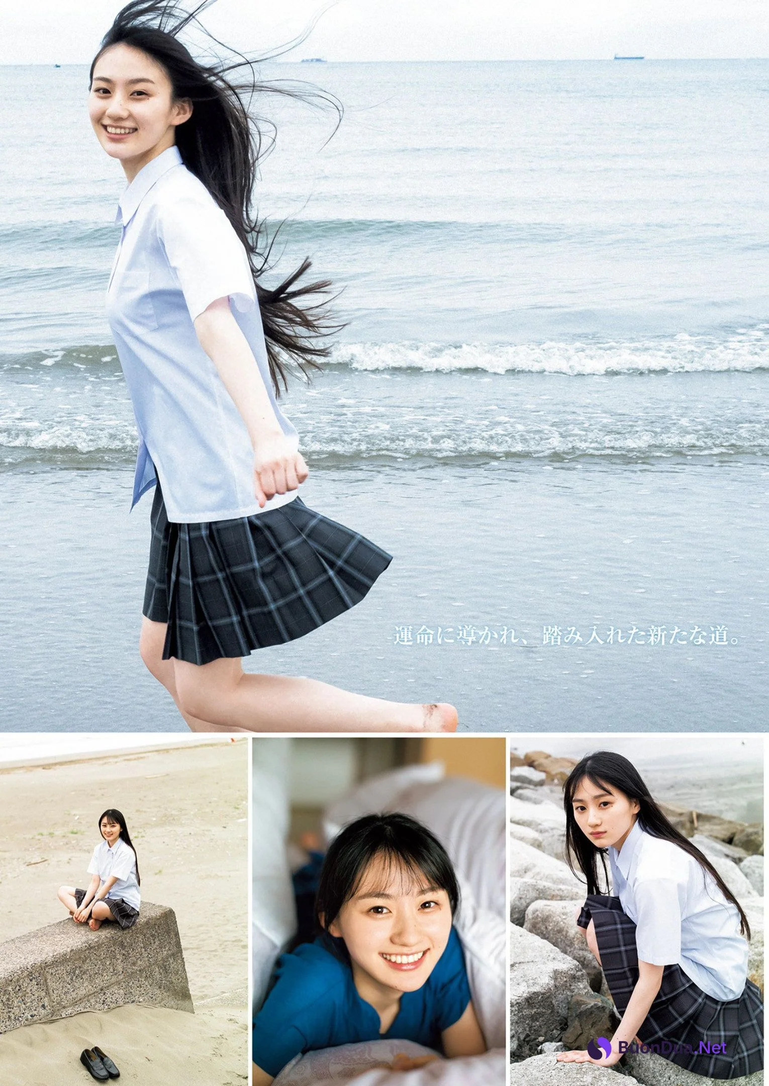 Sakura Kawasaki 川﨑桜, Young Jump 2022 No.29 (ヤングジャンプ 2022年29号) - Photo 7
