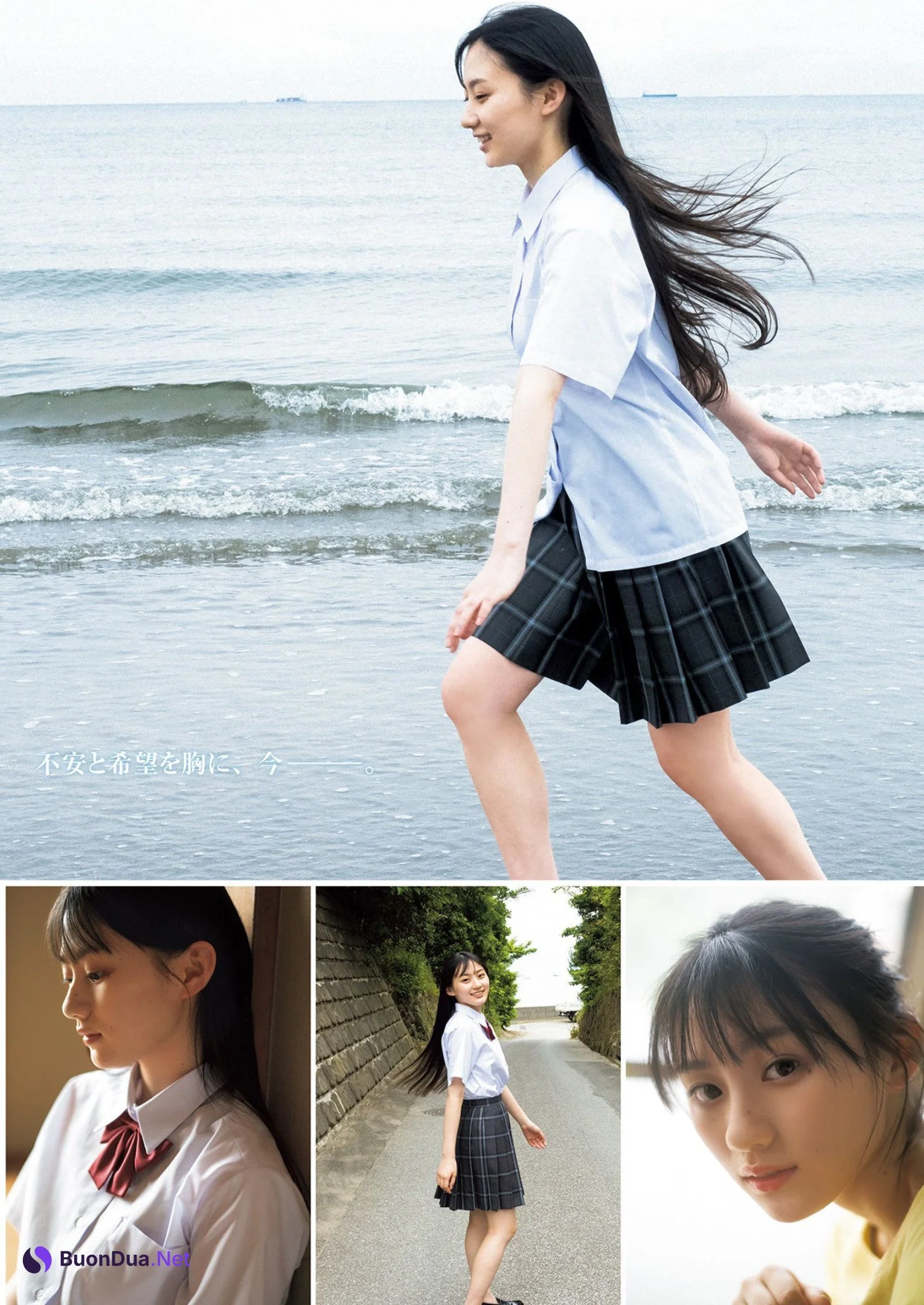 Sakura Kawasaki 川﨑桜, Young Jump 2022 No.29 (ヤングジャンプ 2022年29号) - Photo 8