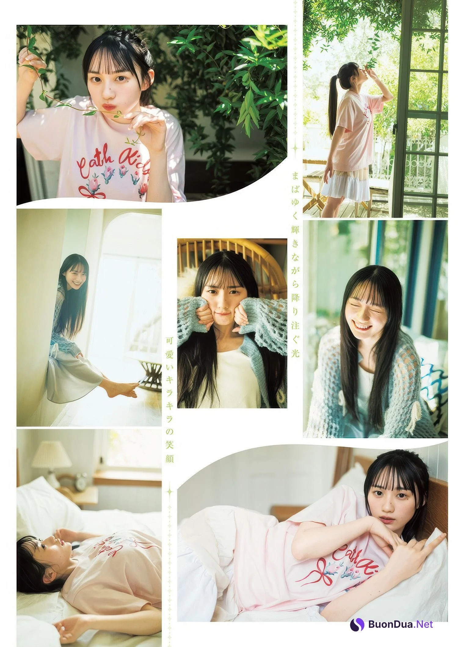 Sakura Kawasaki 川﨑桜, Young Jump 2025 No.33 (ヤングジャンプ 2025年33号) - Photo 3
