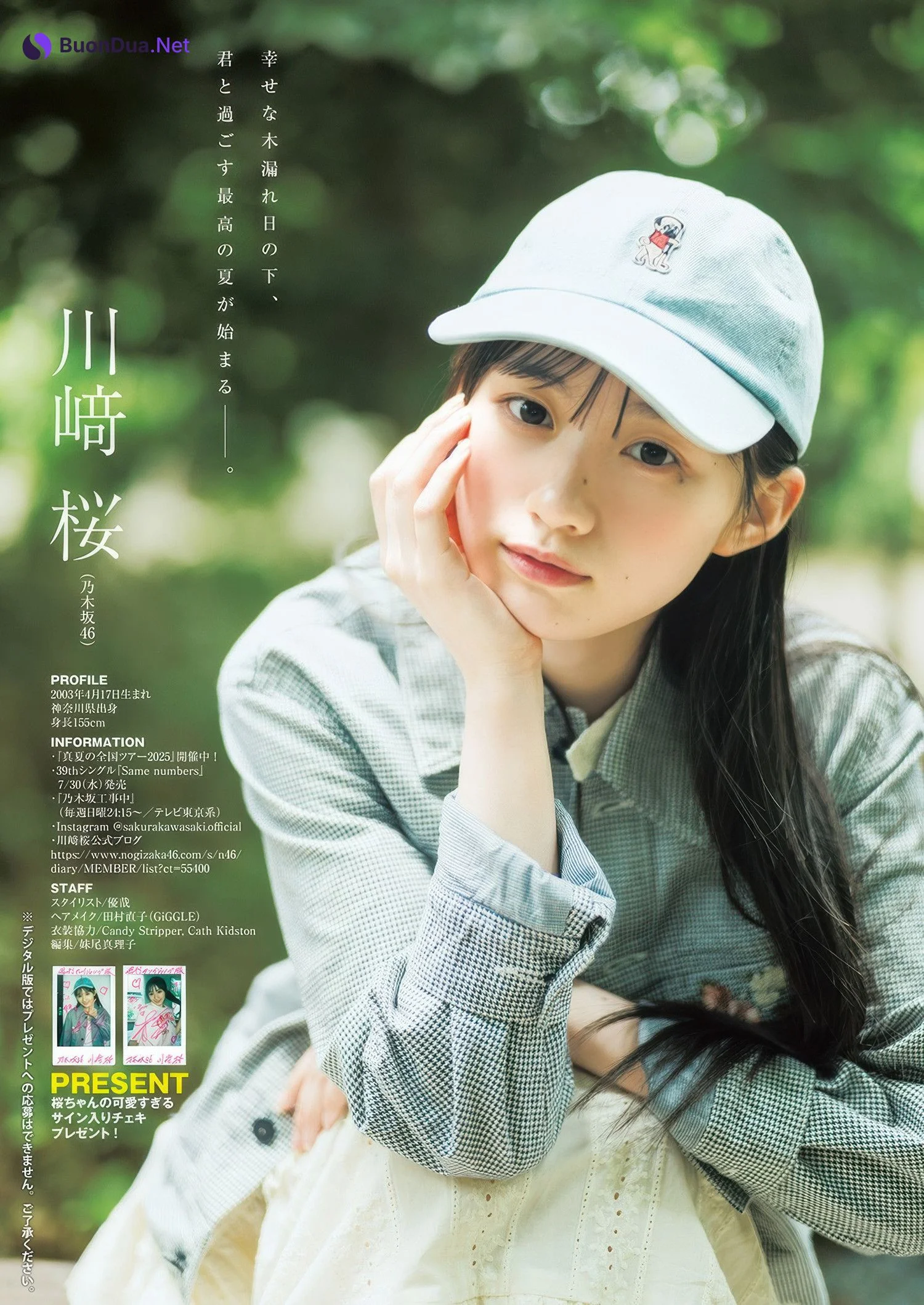 Sakura Kawasaki 川﨑桜, Young Jump 2025 No.33 (ヤングジャンプ 2025年33号) - Photo 8