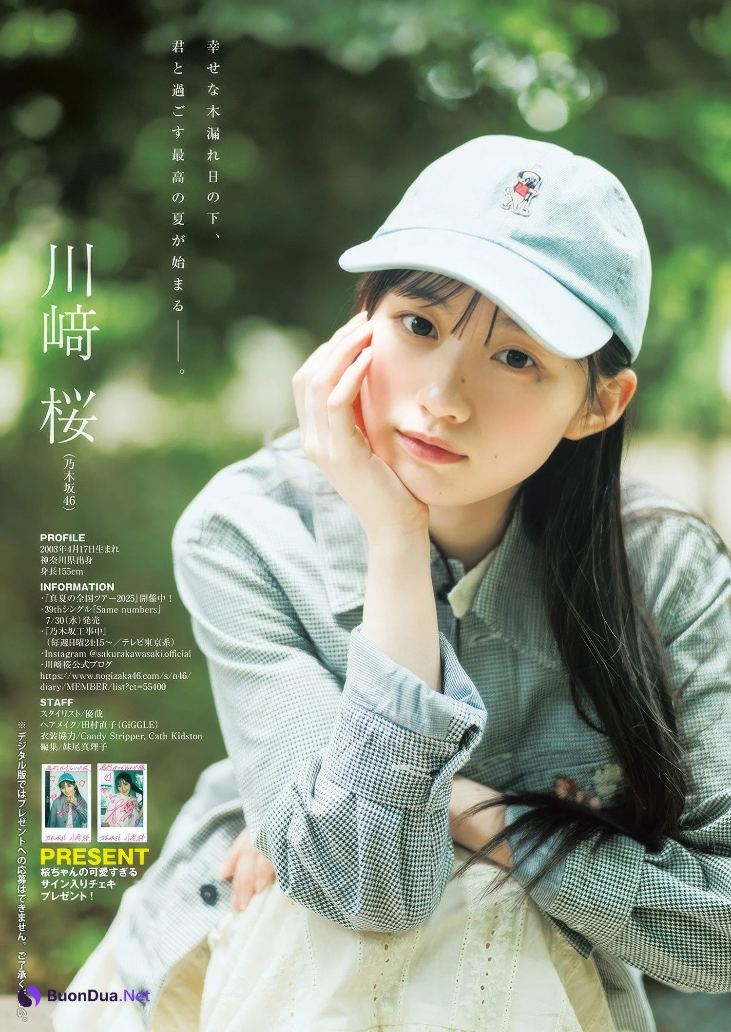 Sakura Kawasaki 川﨑桜, Young Jump 2025 No.35 (ヤングジャンプ 2025年35号) - รูปภาพ 12