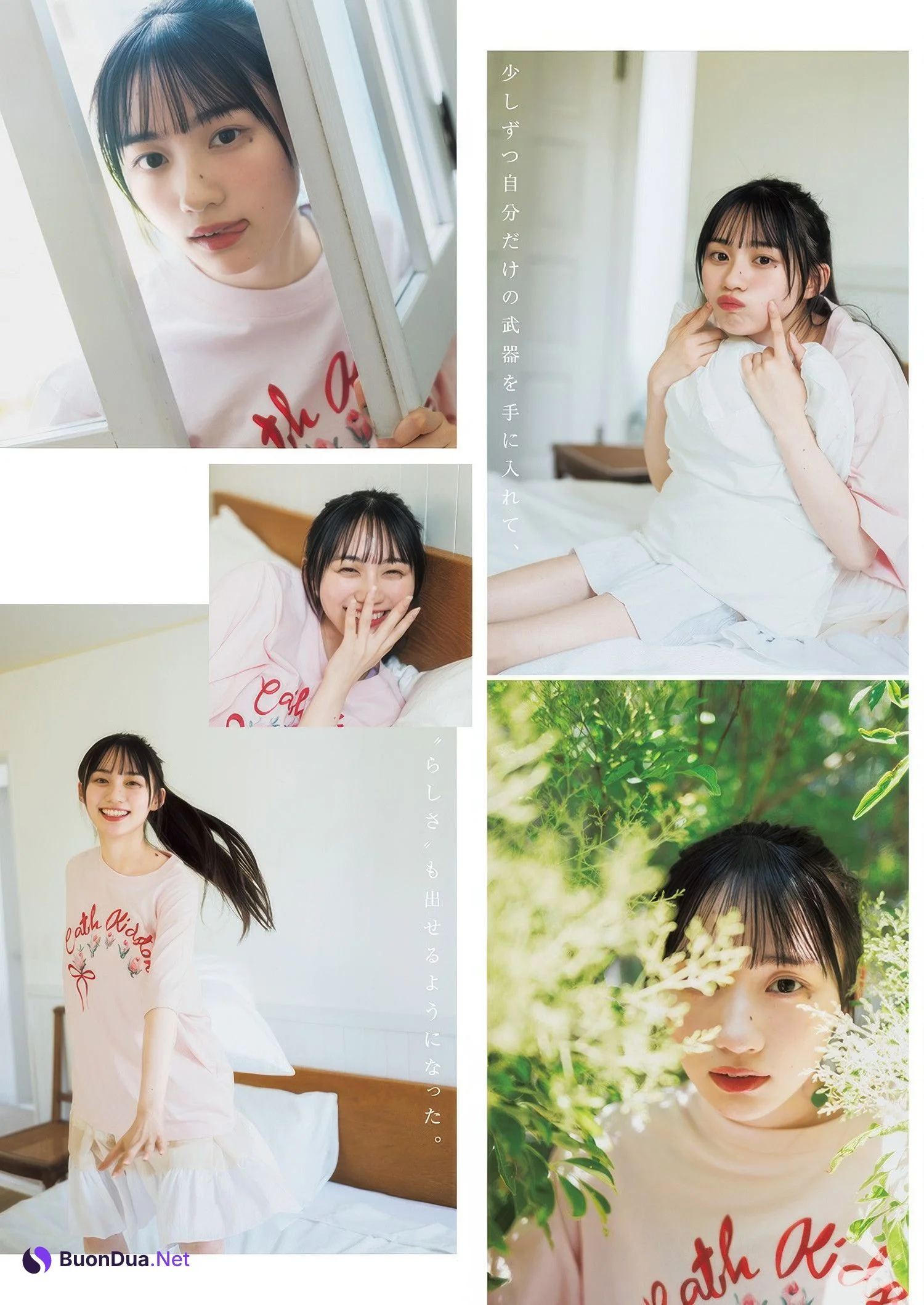 Sakura Kawasaki 川﨑桜, Young Jump 2025 No.35 (ヤングジャンプ 2025年35号) - รูปภาพ 3