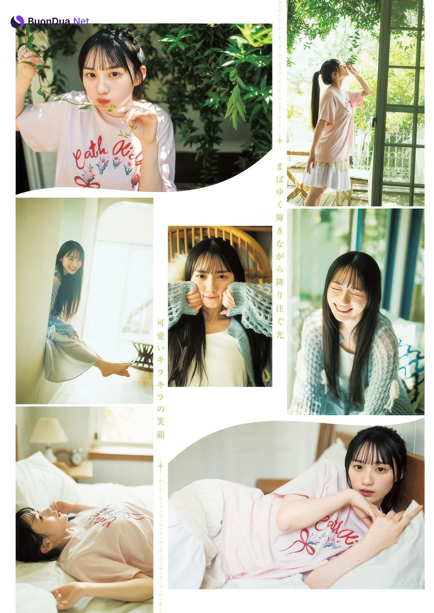 Sakura Kawasaki 川﨑桜, Young Jump 2025 No.35 (ヤングジャンプ 2025年35号) - รูปภาพ 7