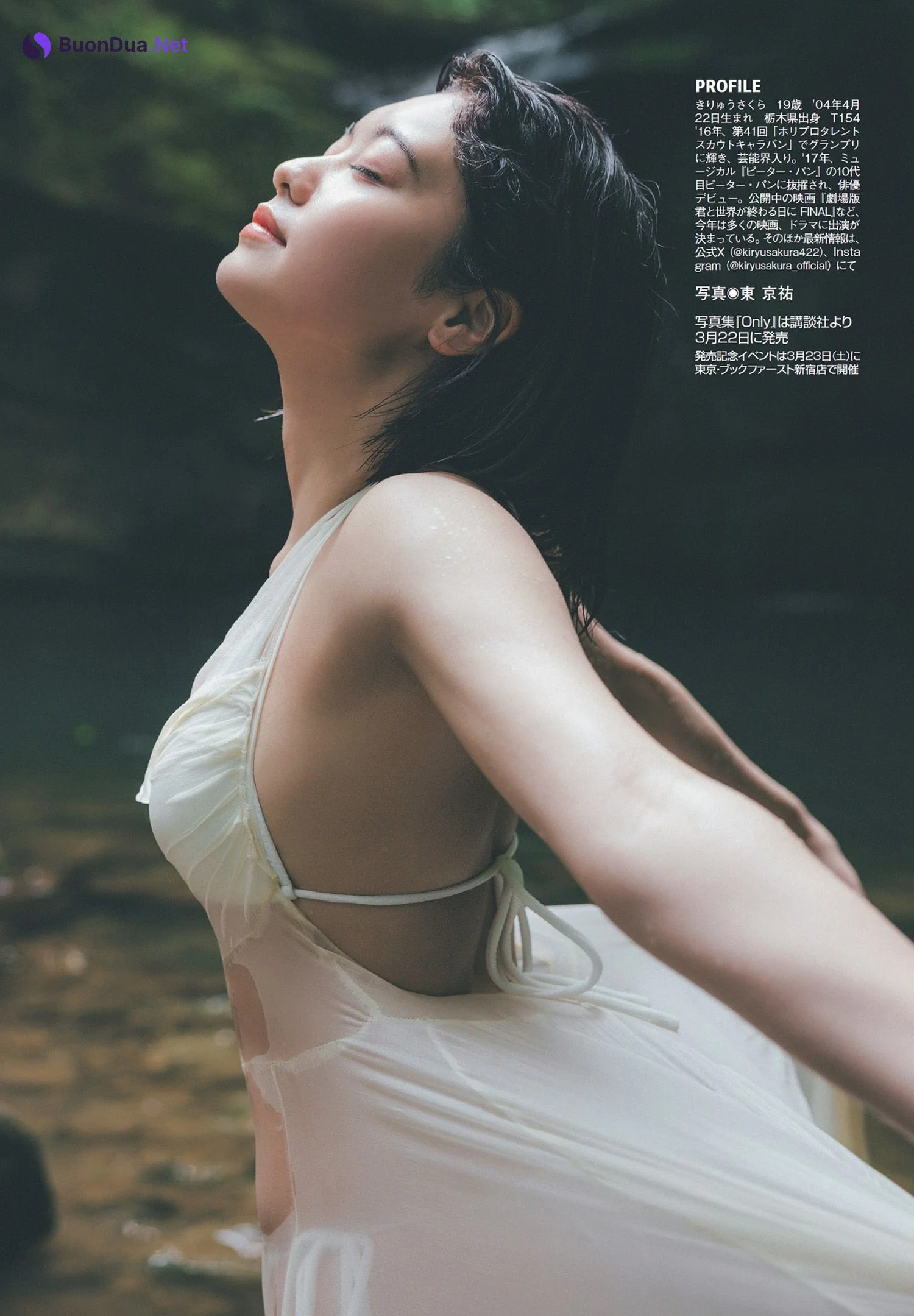 Sakura Kiryu 吉柳咲良, FLASH 2024.03.12 (フラッシュ 2024年3月12日号) - Photo 5