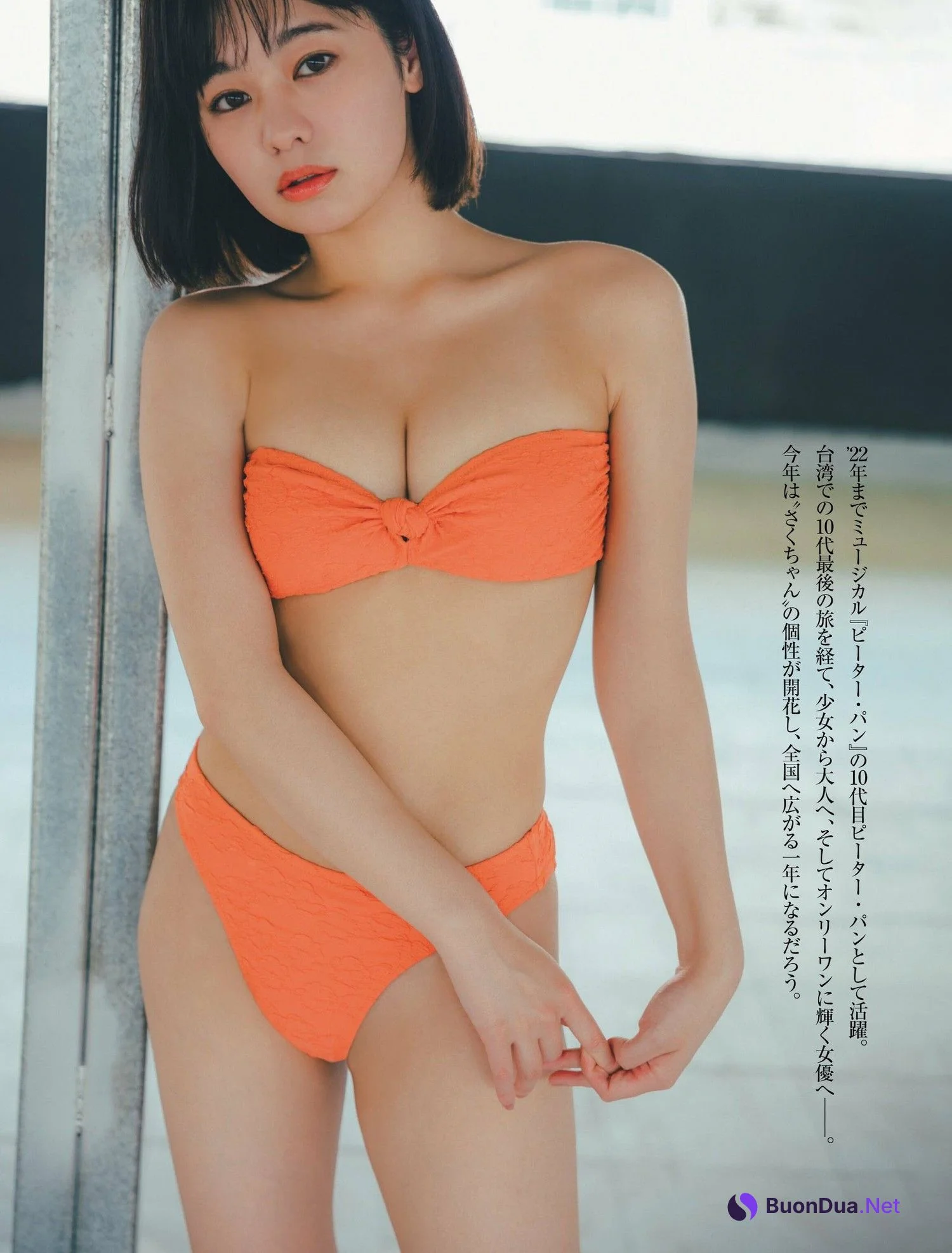Sakura Kiryu 吉柳咲良, FRIDAY 2024.02.16 (フライデー 2024年2月16日号) - รูปภาพ 3