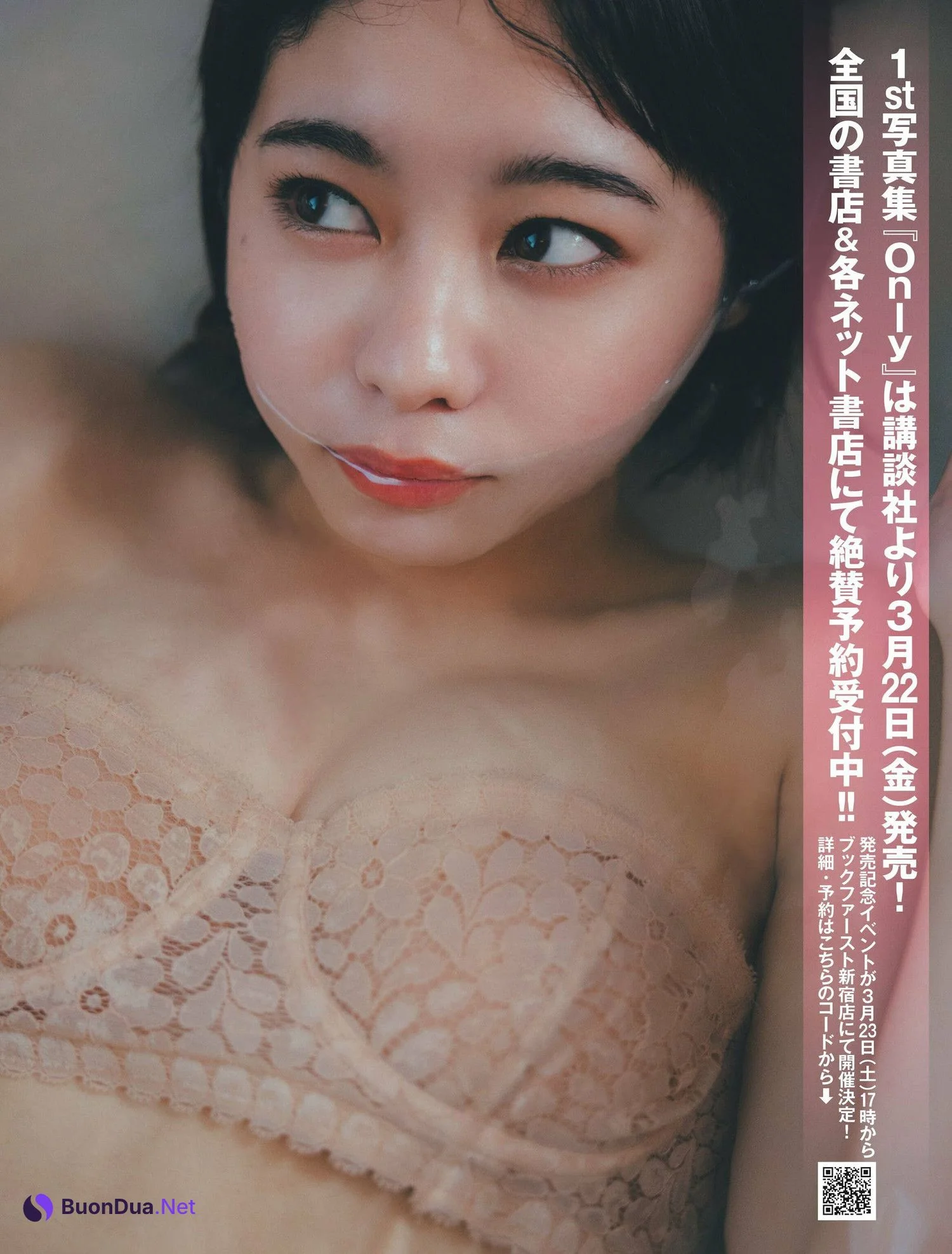 Sakura Kiryu 吉柳咲良, FRIDAY 2024.03.15 (フライデー 2024年3月15日号) - Photo 6