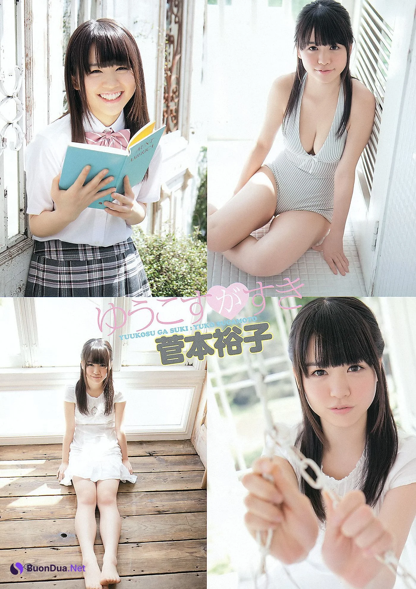 Sakura Kokomi 桜ここみ, Minori Hatsune 初音みのり, Young Animal 2012 No.11 (ヤングアニマル 2012年11号) - รูปภาพ 12