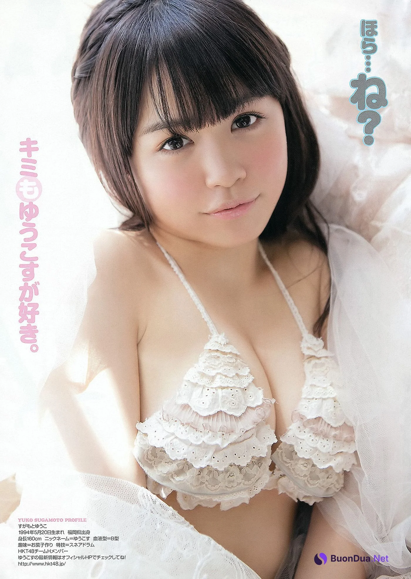 Sakura Kokomi 桜ここみ, Minori Hatsune 初音みのり, Young Animal 2012 No.11 (ヤングアニマル 2012年11号) - รูปภาพ 17