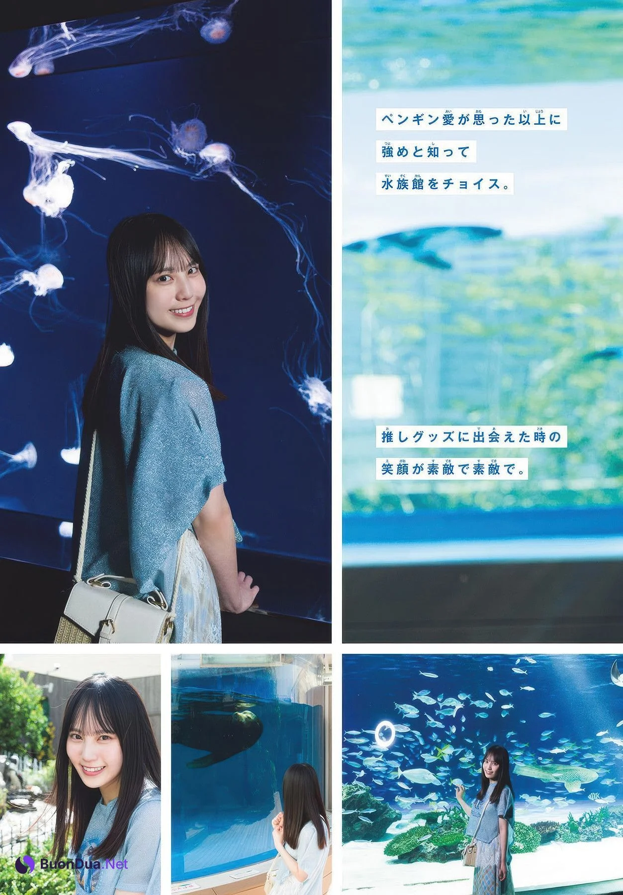 Sakura Matsuo 松尾桜, Shonen Sunday 2025 No.40 (週刊少年サンデー 2025年40号) - Photo 4