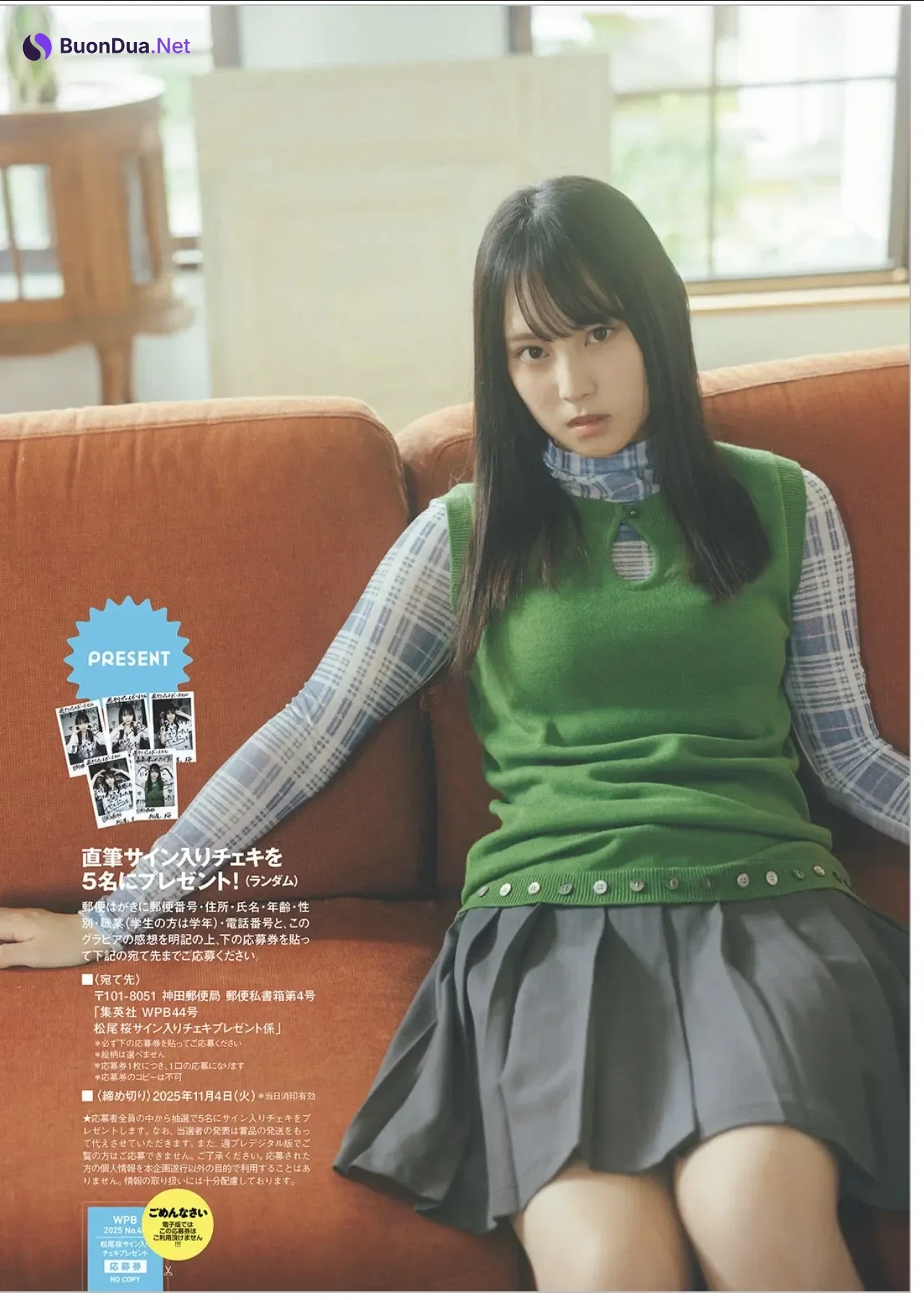 Sakura Matsuo 松尾桜, Weekly Playboy 2025 No.44 (週刊プレイボーイ 2025年44号) - รูปภาพ 6