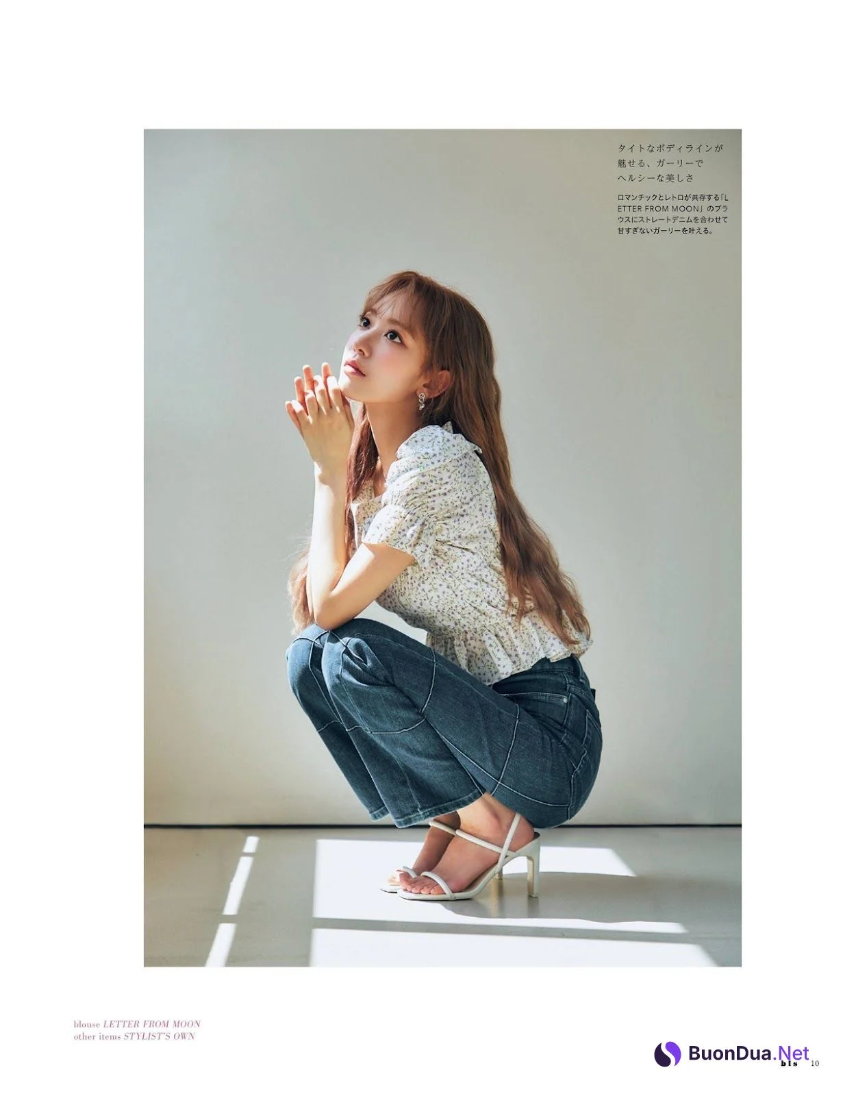 Sakura Miyawaki 宮脇咲良, bis Magazine 2021.07 - รูปภาพ 11