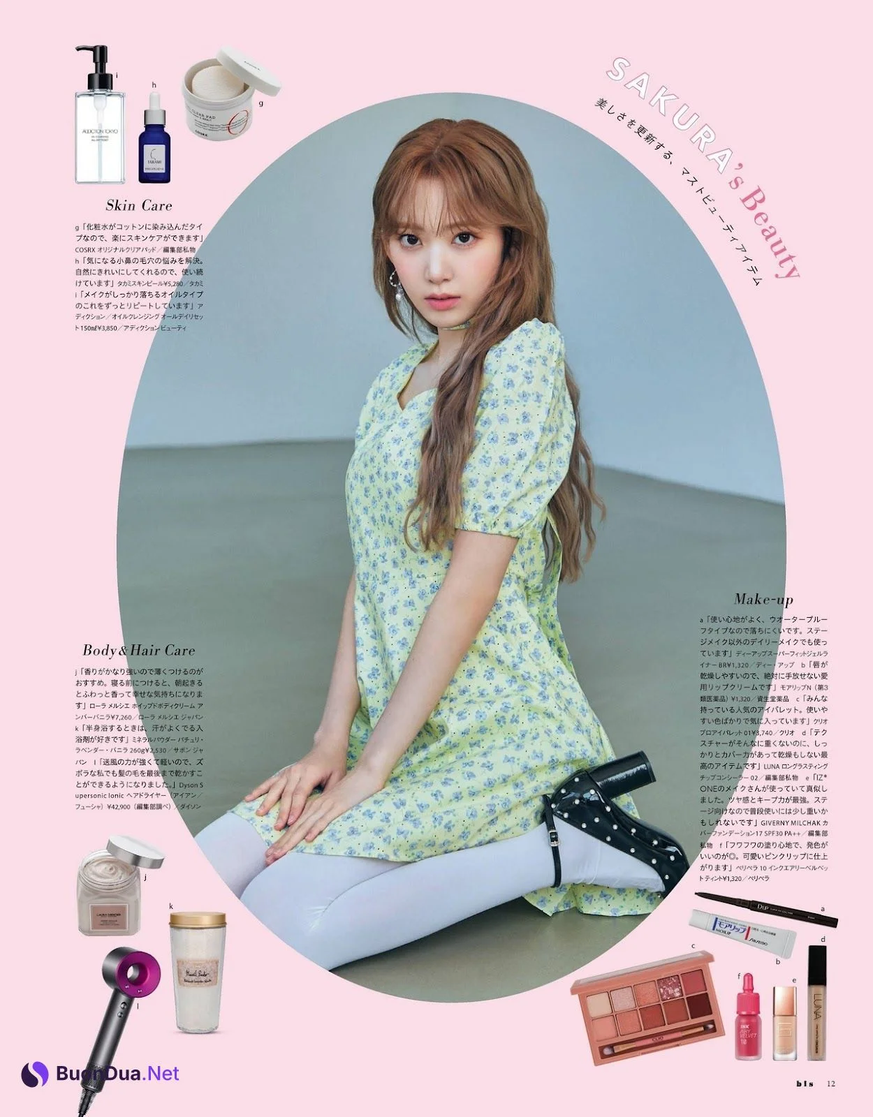 Sakura Miyawaki 宮脇咲良, bis Magazine 2021.07 - รูปภาพ 12