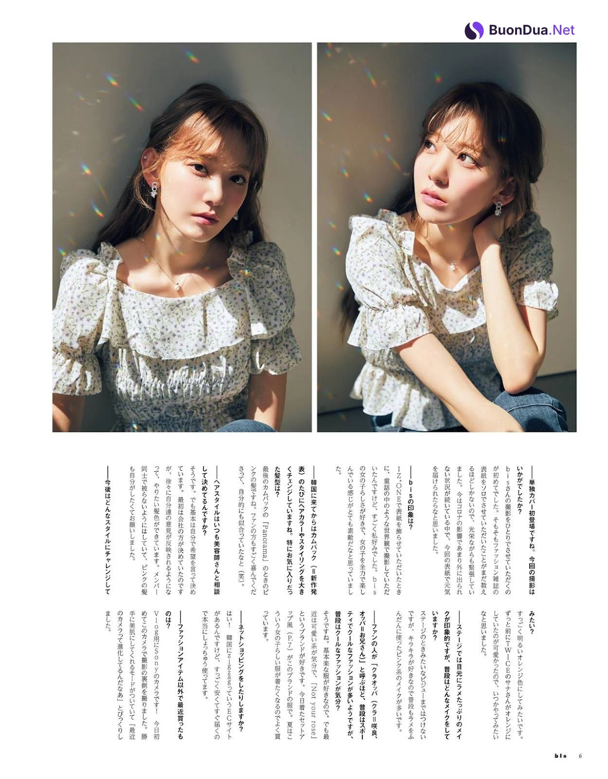 Sakura Miyawaki 宮脇咲良, bis Magazine 2021.07 - รูปภาพ 13