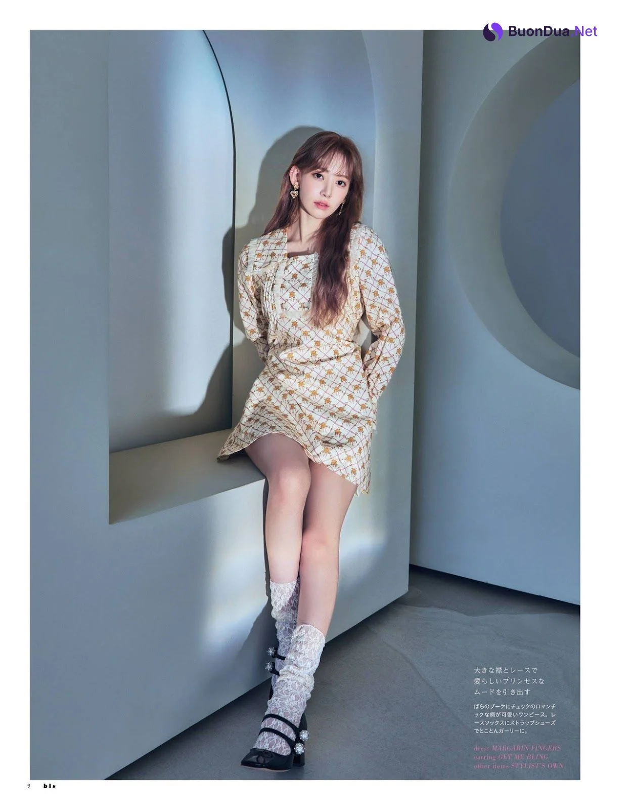 Sakura Miyawaki 宮脇咲良, bis Magazine 2021.07 - รูปภาพ 5