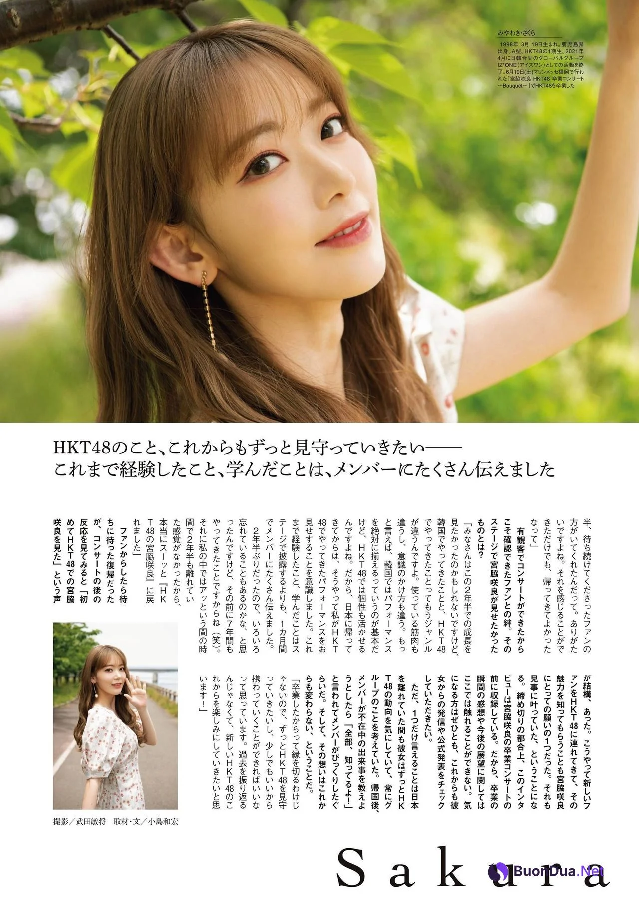 Sakura Miyawaki 宮脇咲良, Hitomi Honda 本田仁美, ENTAME 2021.08 (エンタメ 2021年8月号) - Photo 2