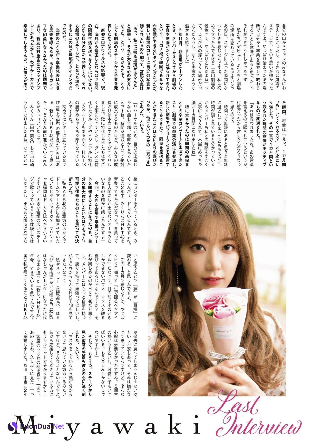 Sakura Miyawaki 宮脇咲良, Hitomi Honda 本田仁美, ENTAME 2021.08 (エンタメ 2021年8月号) - Photo 3