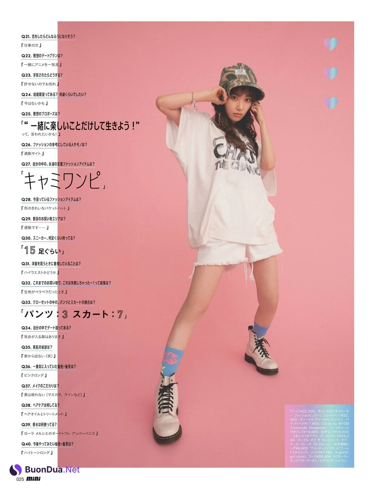 Sakura Miyawaki 宮脇咲良, Mini Magazine 2021.08 - Photo 10