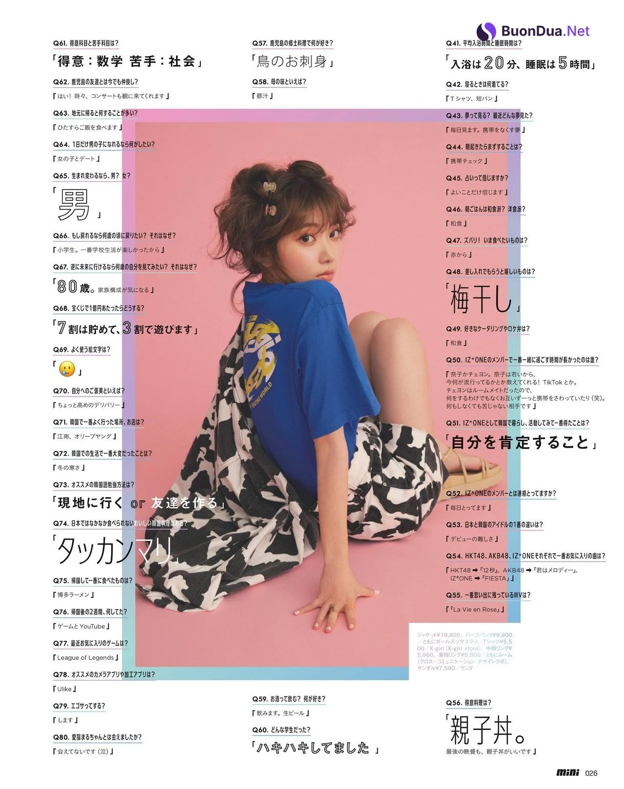 Sakura Miyawaki 宮脇咲良, Mini Magazine 2021.08 - Photo 11