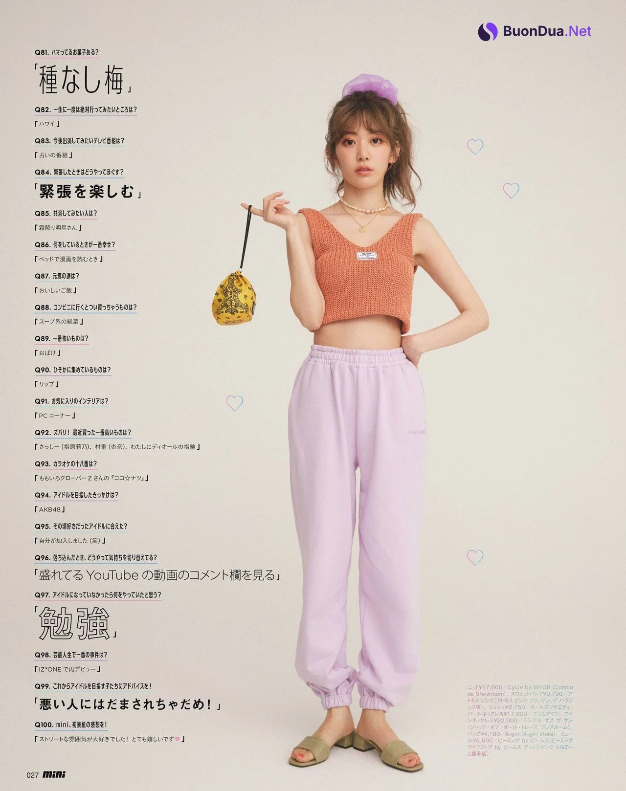 Sakura Miyawaki 宮脇咲良, Mini Magazine 2021.08 - Photo 12