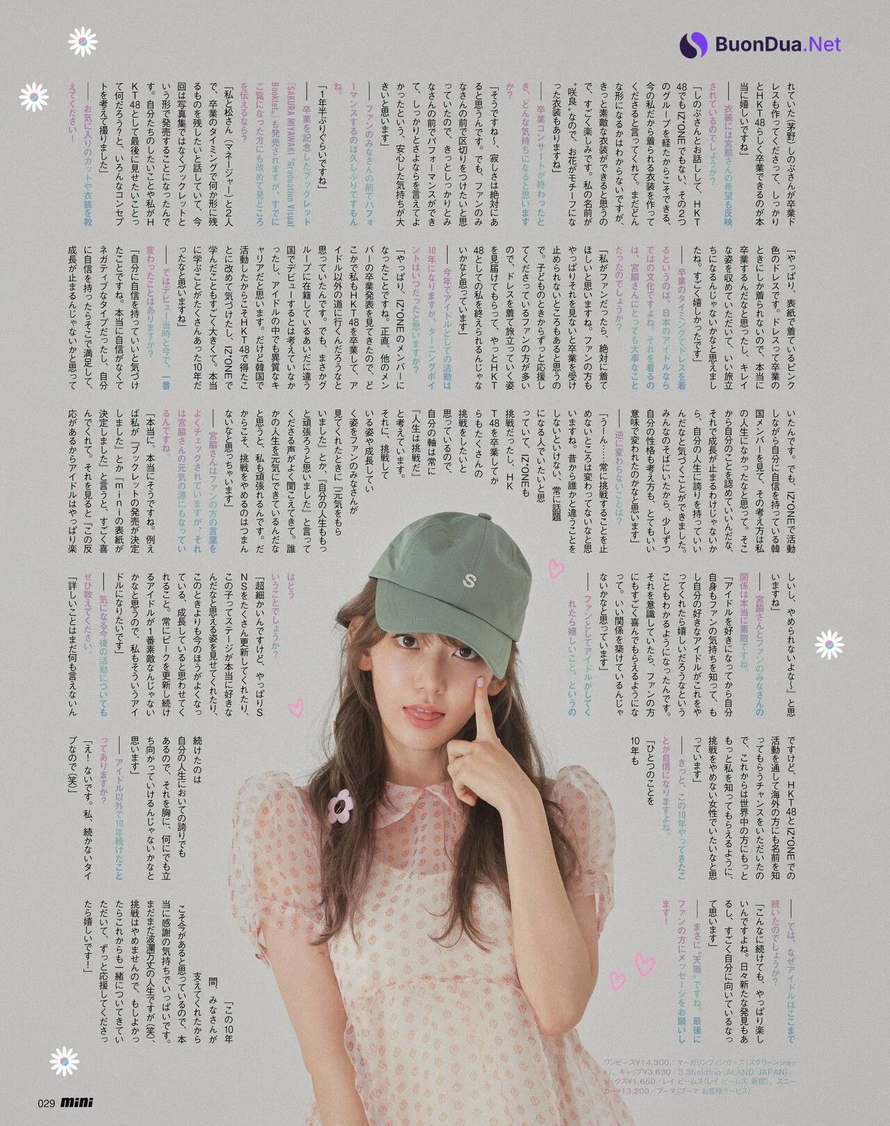 Sakura Miyawaki 宮脇咲良, Mini Magazine 2021.08 - Photo 13
