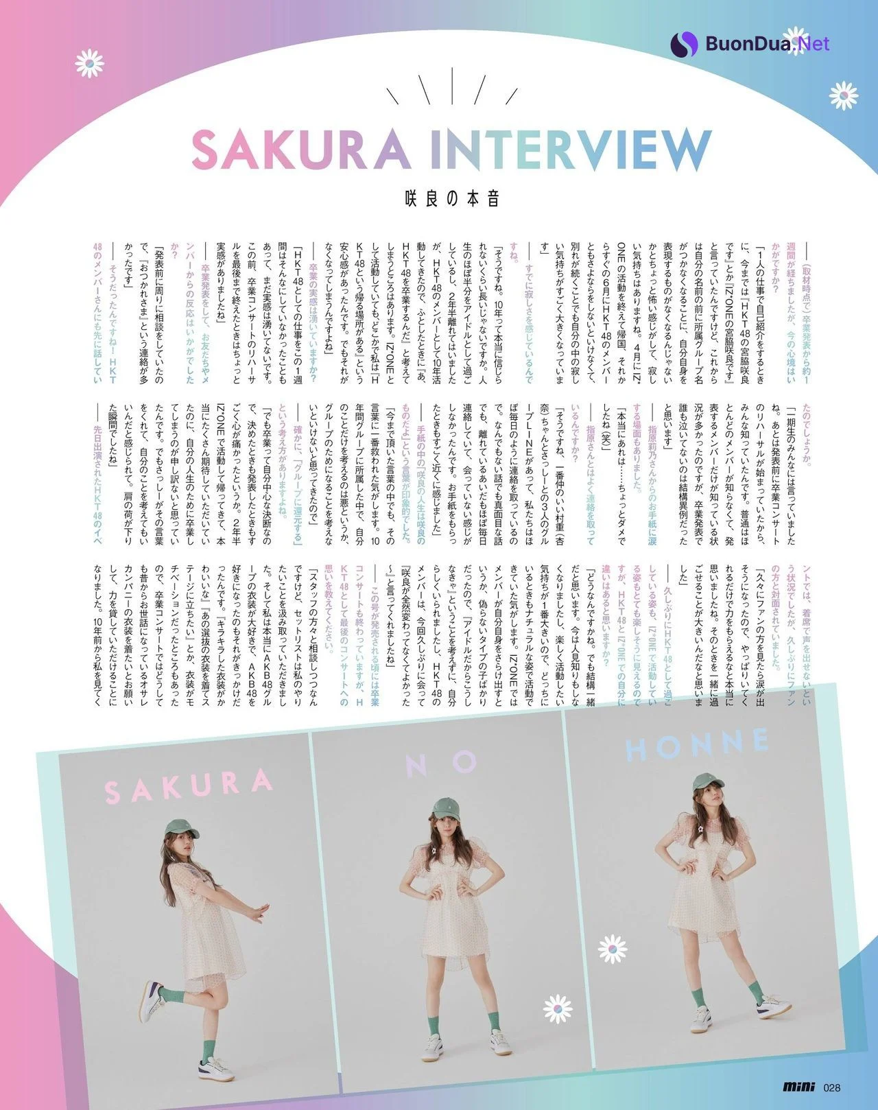 Sakura Miyawaki 宮脇咲良, Mini Magazine 2021.08 - Photo 16