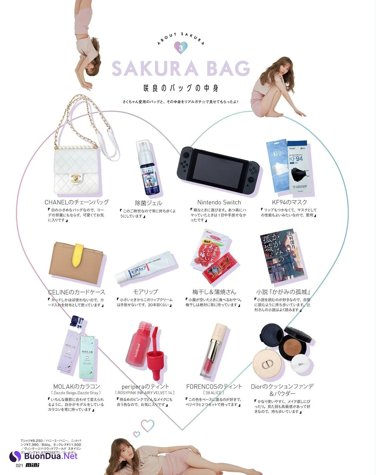 Sakura Miyawaki 宮脇咲良, Mini Magazine 2021.08 - Photo 17
