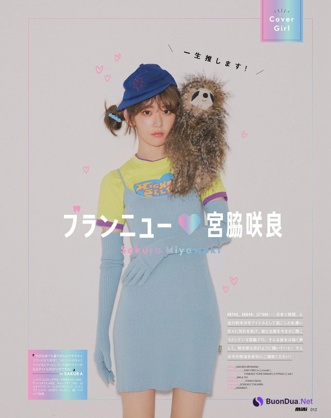 Sakura Miyawaki 宮脇咲良, Mini Magazine 2021.08 - Photo 2