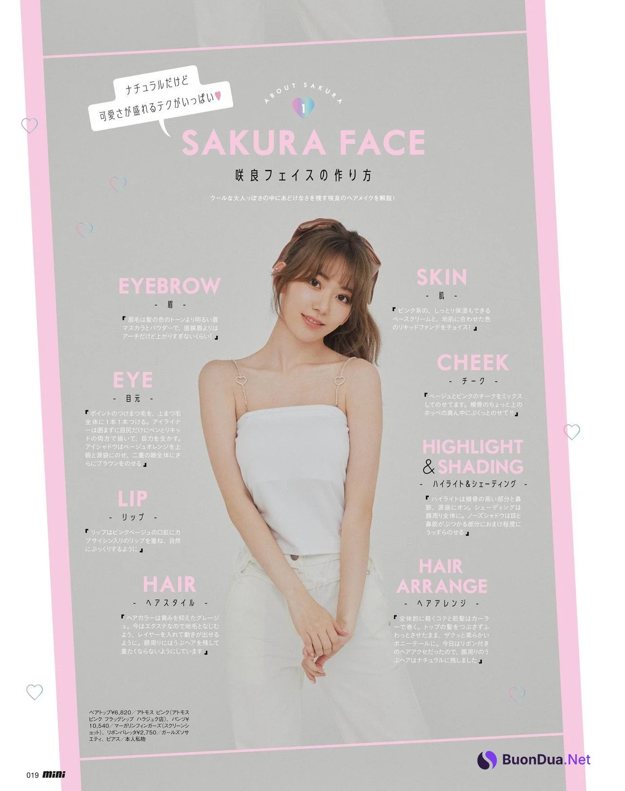 Sakura Miyawaki 宮脇咲良, Mini Magazine 2021.08 - Photo 7