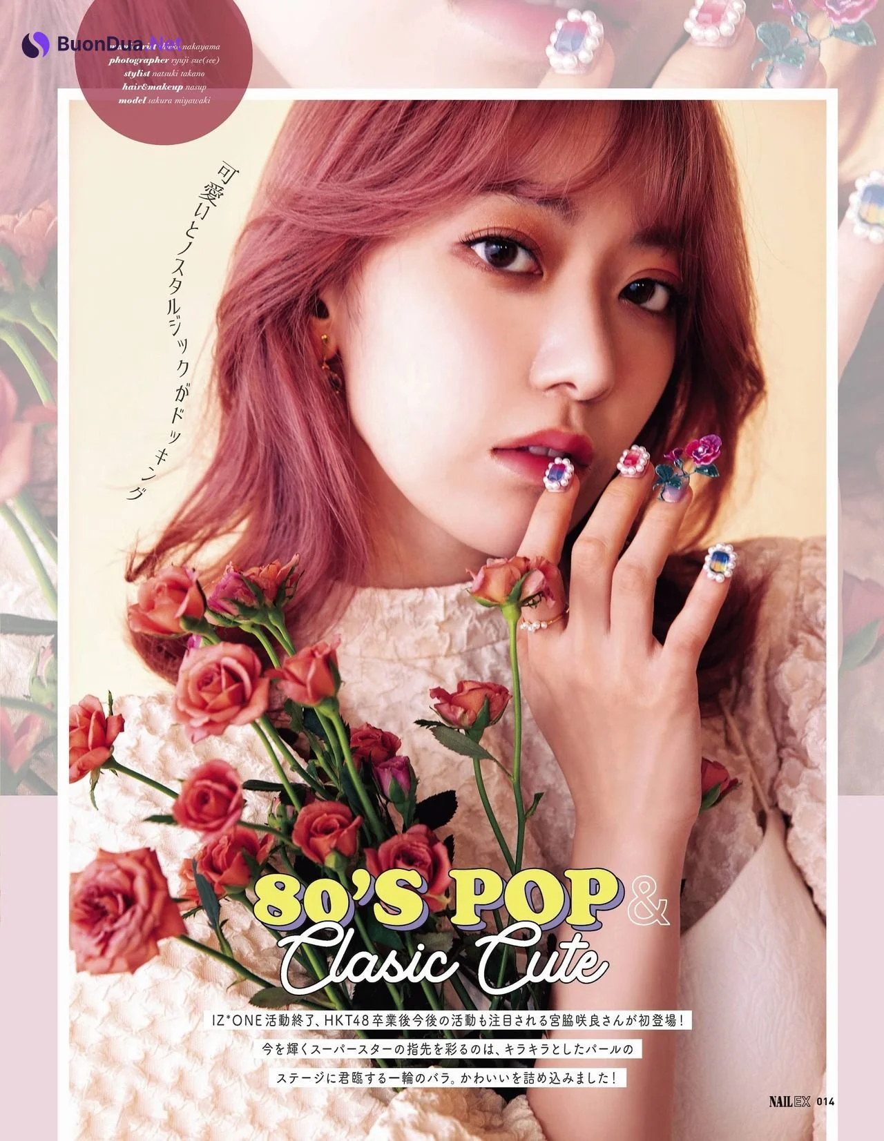 Sakura Miyawaki 宮脇咲良, NAILEX Magazine 2021.10 - รูปภาพ 2