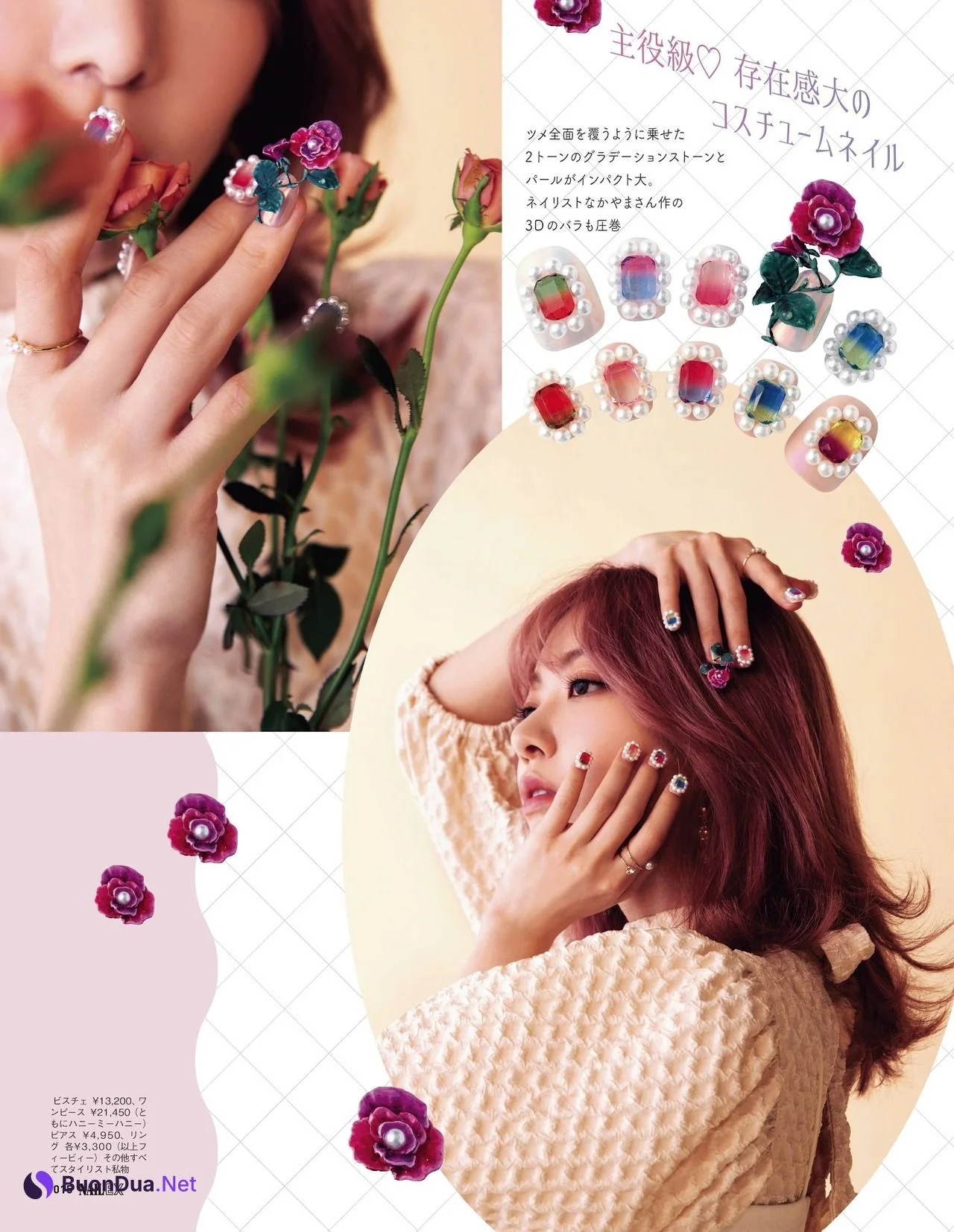 Sakura Miyawaki 宮脇咲良, NAILEX Magazine 2021.10 - รูปภาพ 3