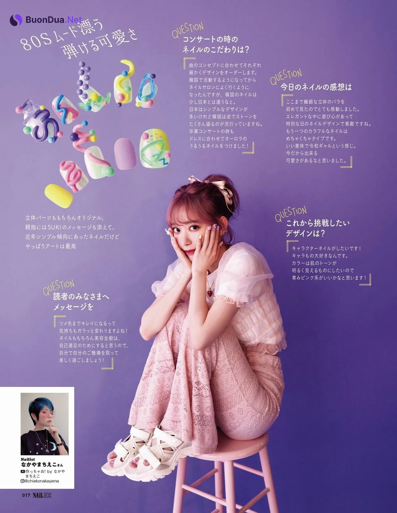 Sakura Miyawaki 宮脇咲良, NAILEX Magazine 2021.10 - รูปภาพ 4