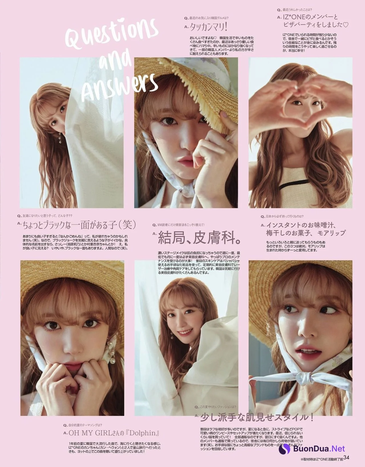 Sakura Miyawaki 宮脇咲良, ViVi Magazine 2021.07 - Photo 3