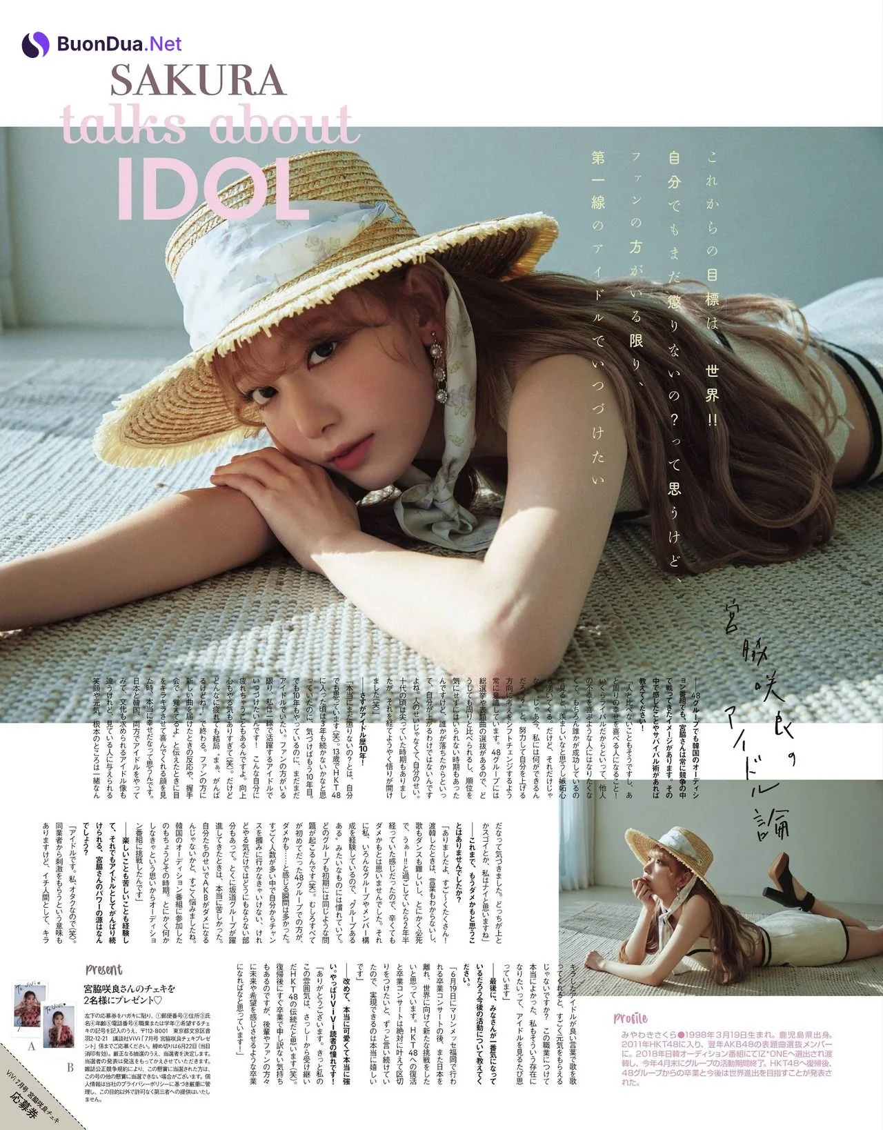 Sakura Miyawaki 宮脇咲良, ViVi Magazine 2021.07 - Photo 4
