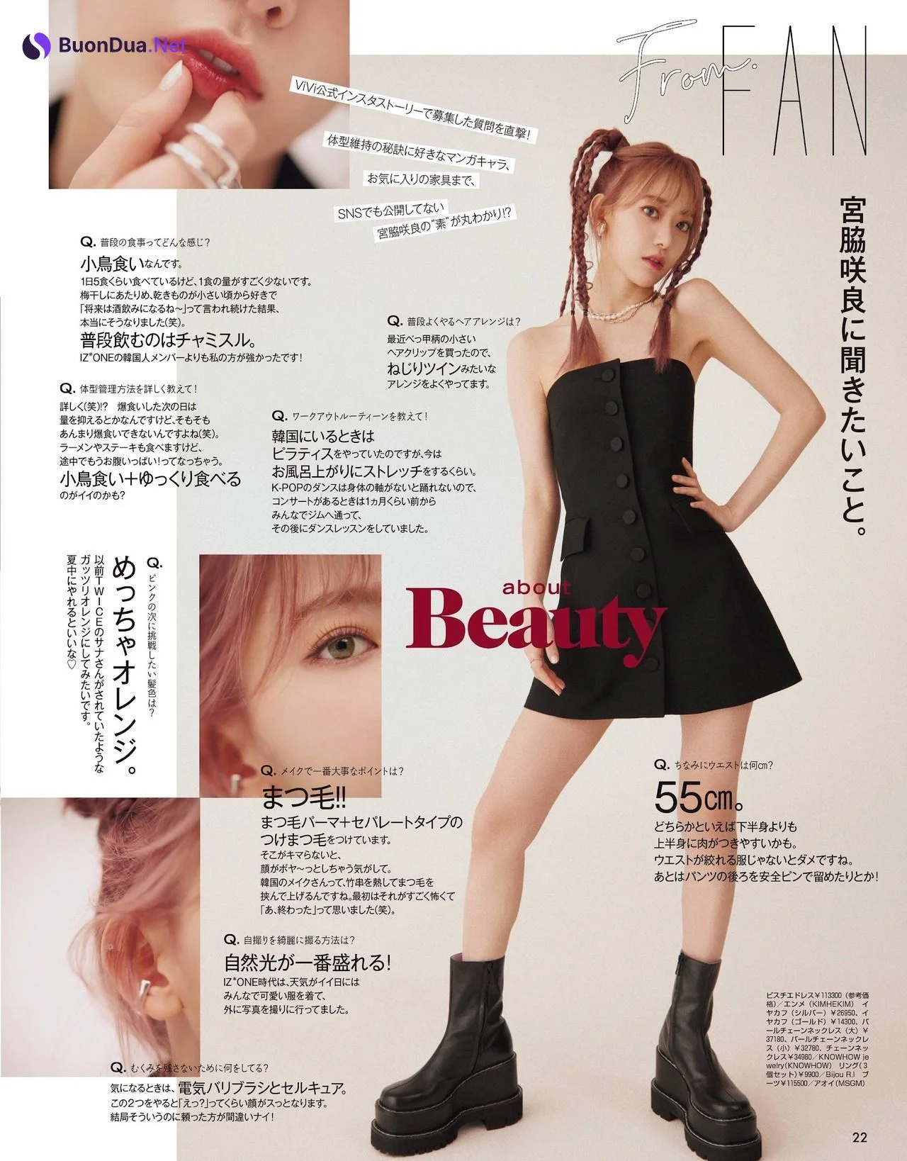 Sakura Miyawaki 宮脇咲良, ViVi Magazine 2021.10 - รูปภาพ 4