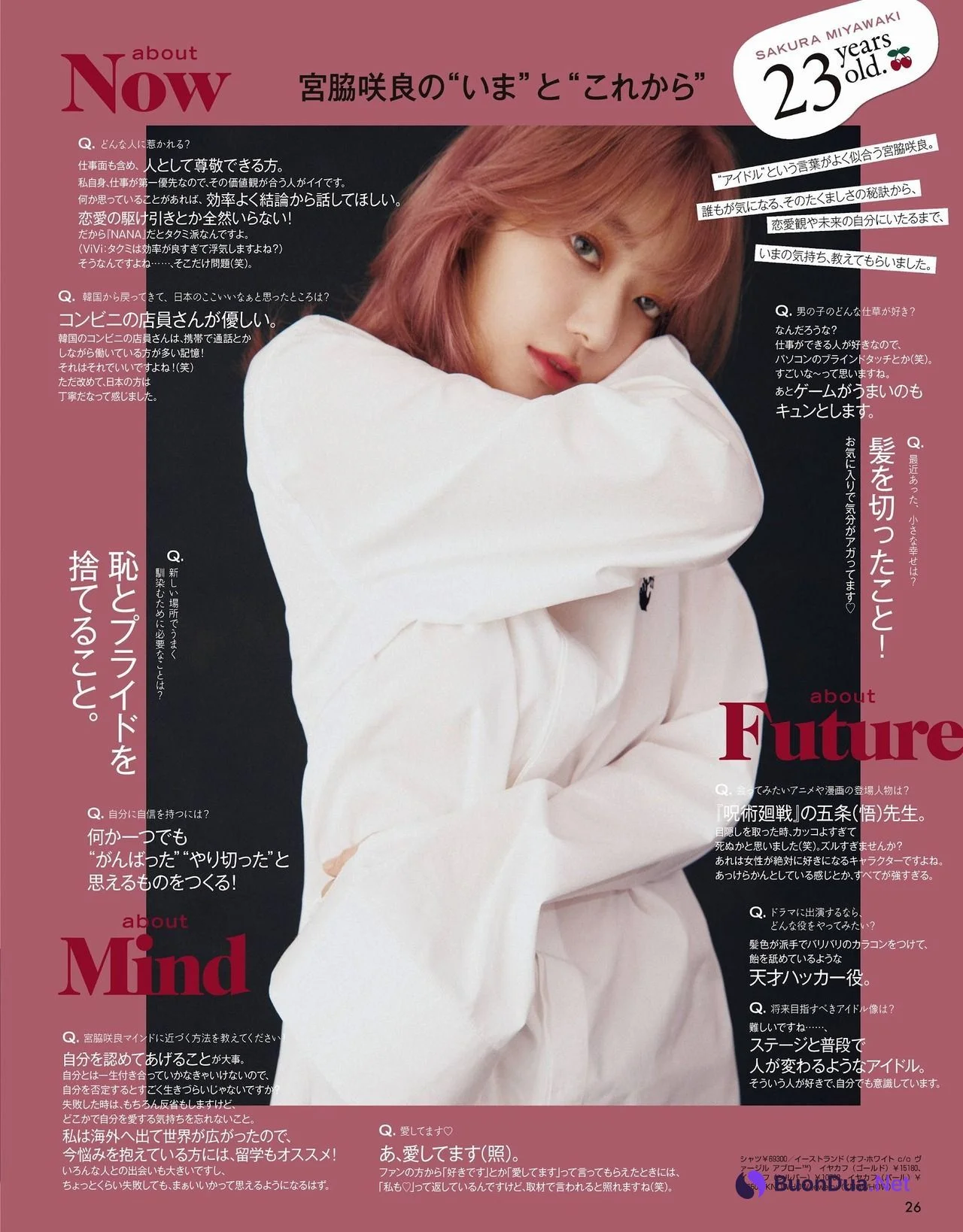 Sakura Miyawaki 宮脇咲良, ViVi Magazine 2021.10 - รูปภาพ 6