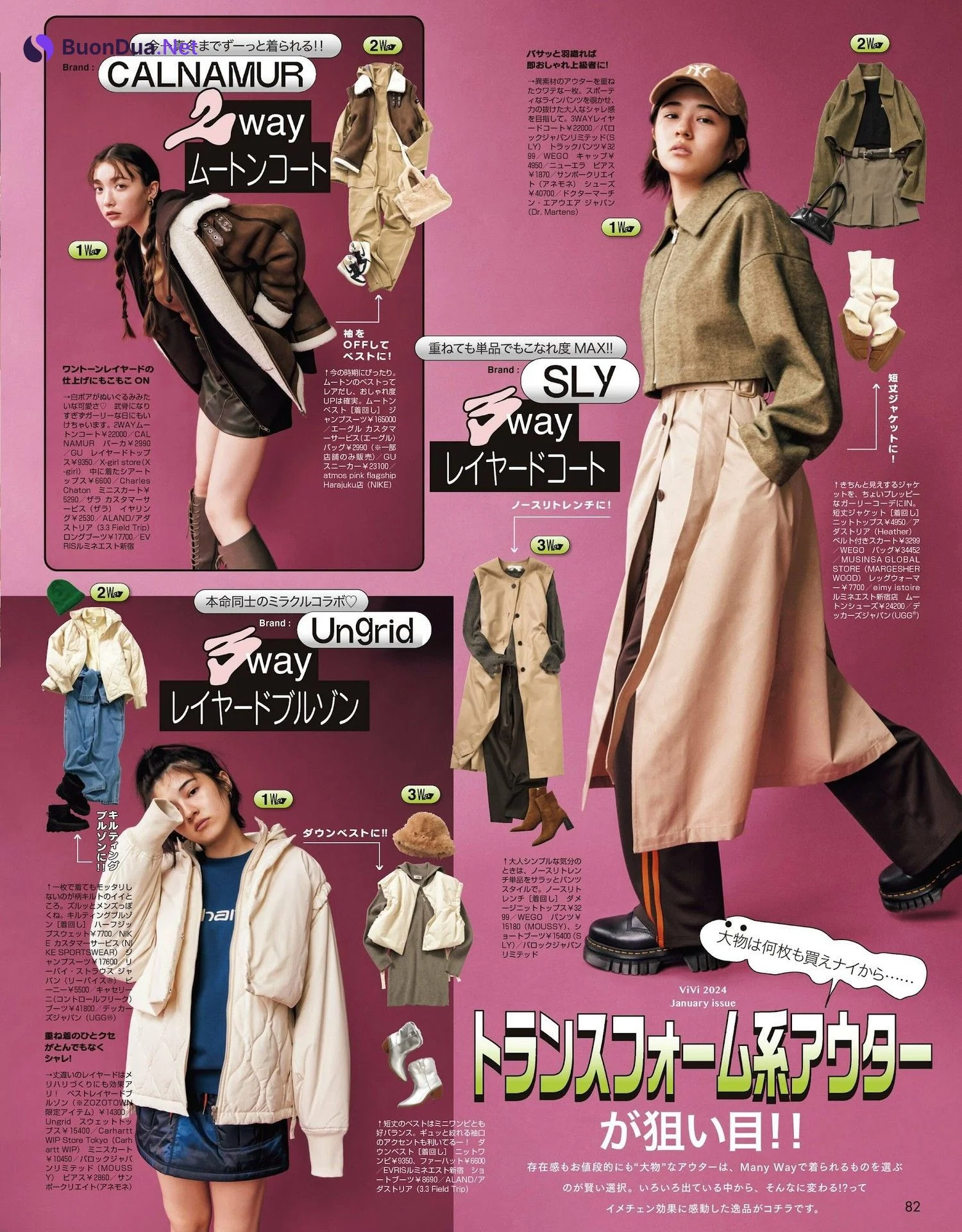 Sakura Saiga 雑賀サクラ, ViVi ヴィヴィ 2022.04 - Photo 11