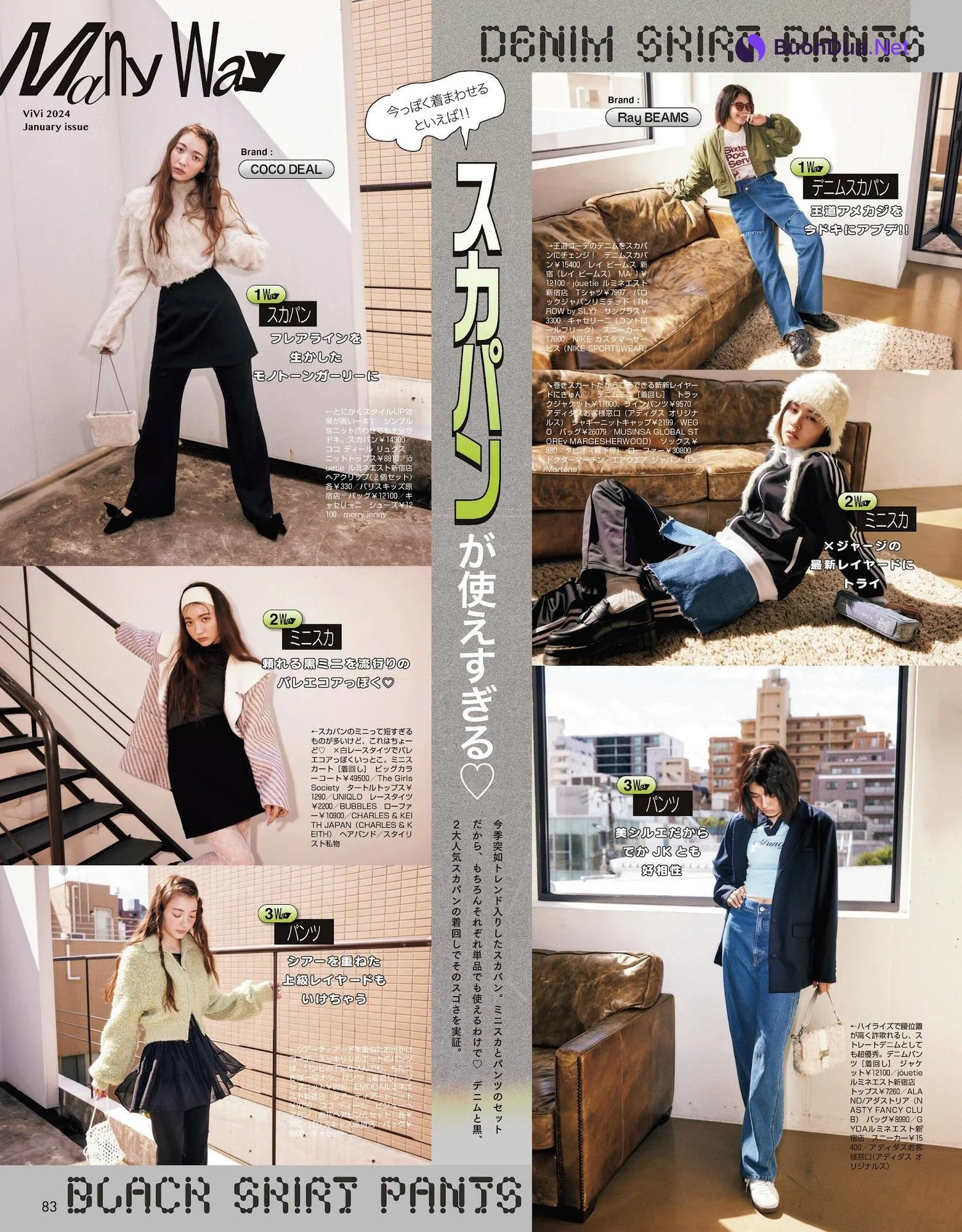 Sakura Saiga 雑賀サクラ, ViVi ヴィヴィ 2022.04 - Photo 12