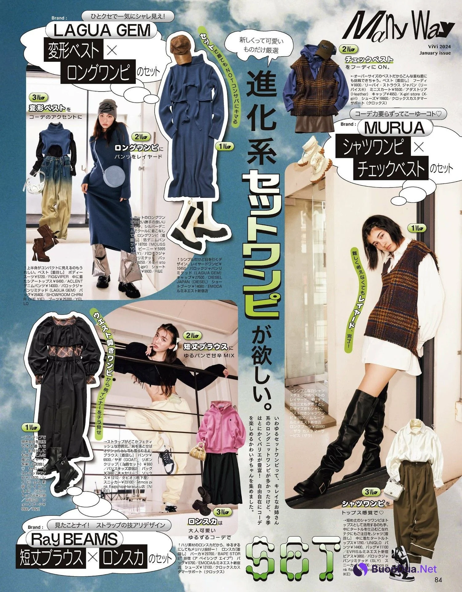 Sakura Saiga 雑賀サクラ, ViVi ヴィヴィ 2022.04 - Photo 13