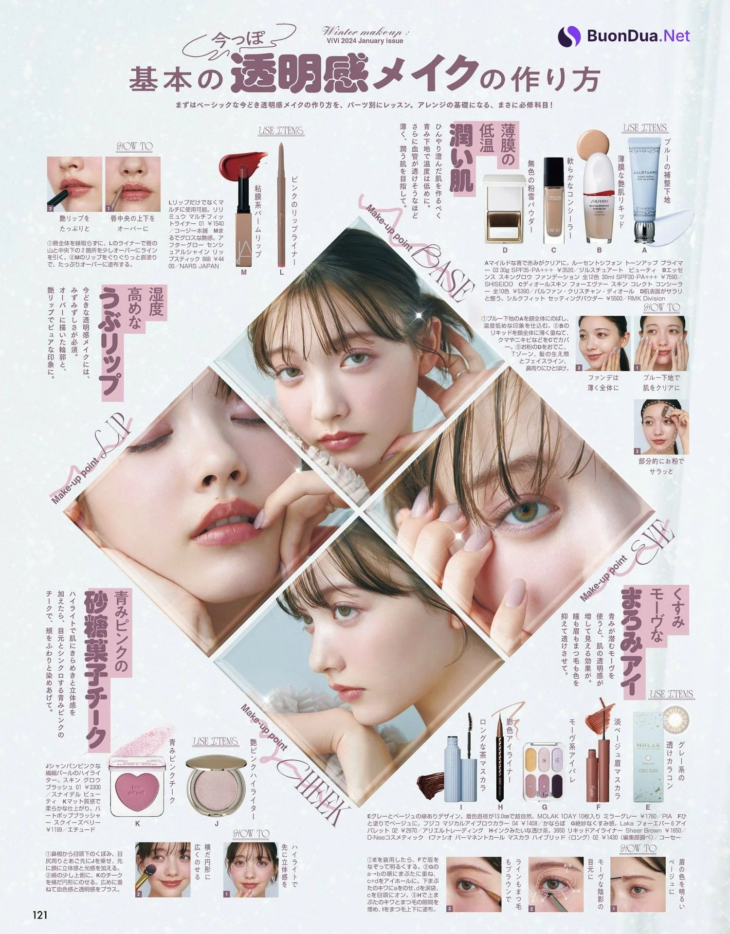 Sakura Saiga 雑賀サクラ, ViVi ヴィヴィ 2022.04 - Photo 2