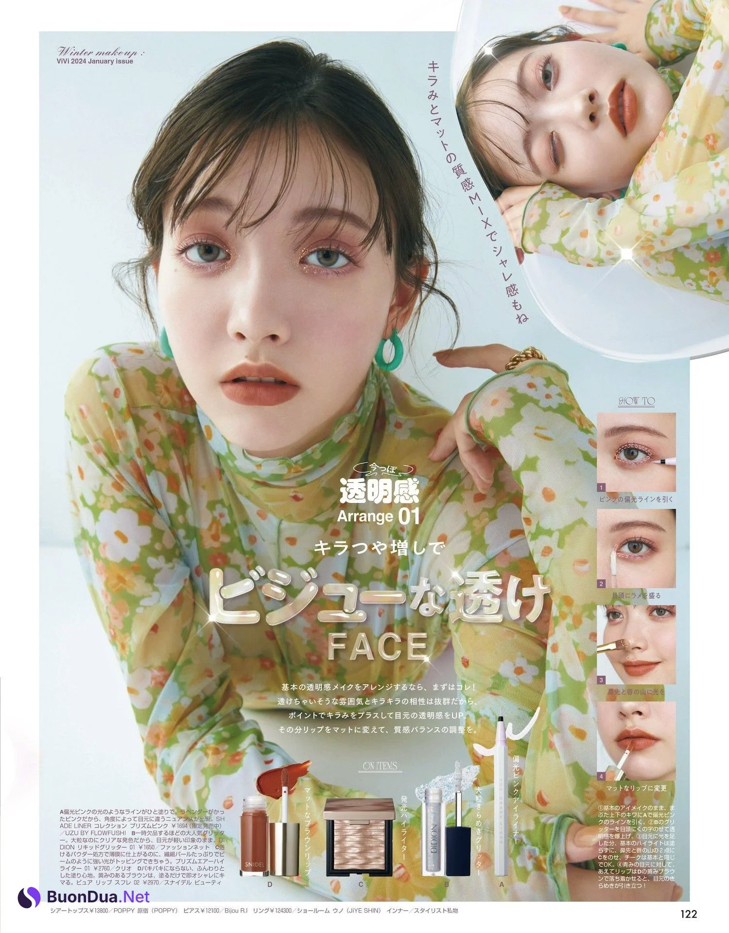 Sakura Saiga 雑賀サクラ, ViVi ヴィヴィ 2022.04 - Photo 3
