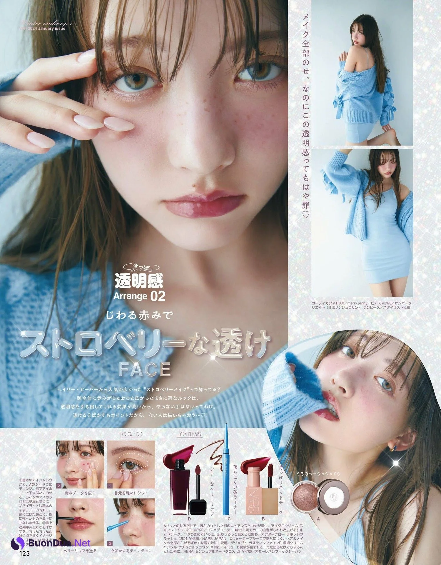 Sakura Saiga 雑賀サクラ, ViVi ヴィヴィ 2022.04 - Photo 4