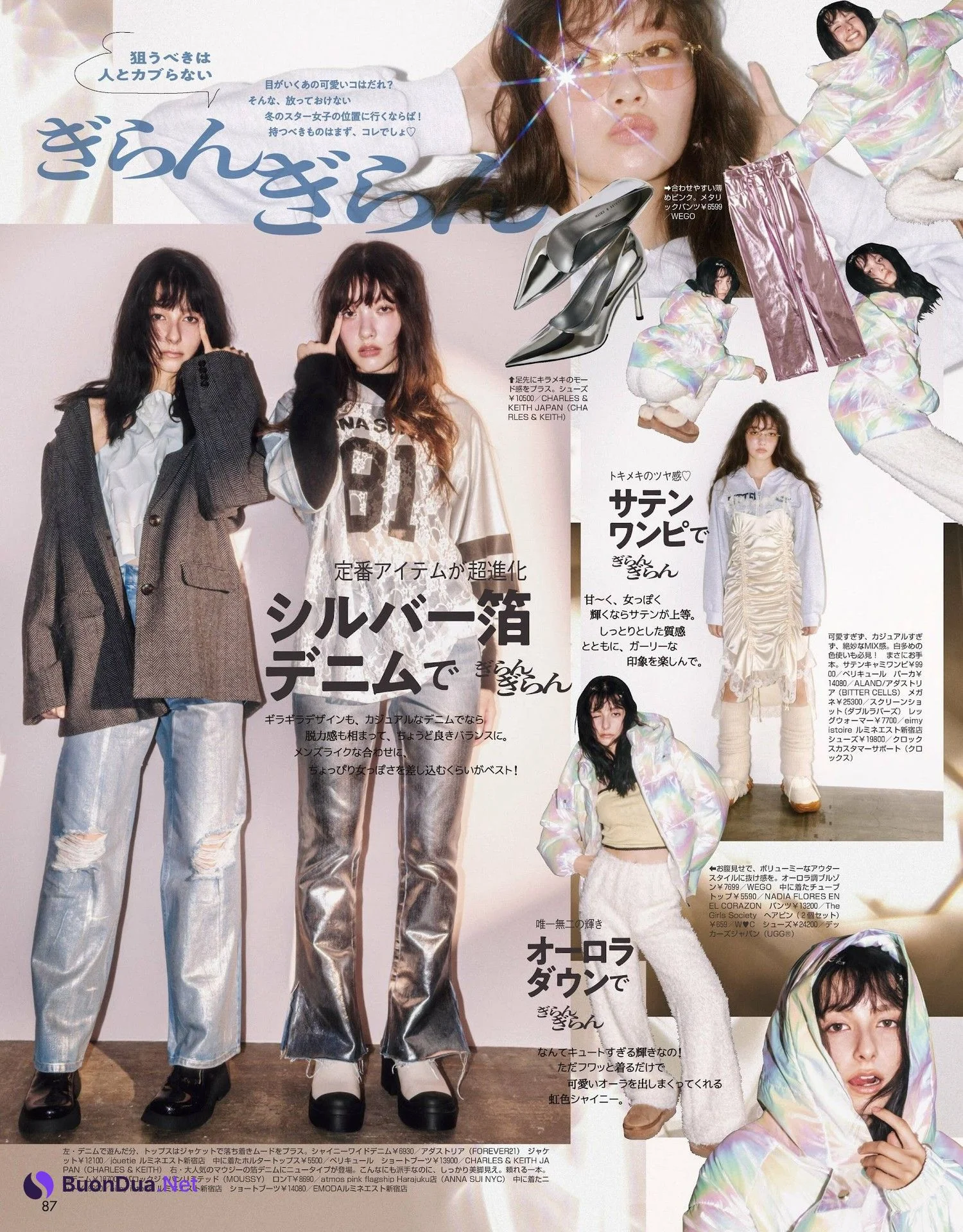 Sakura Saiga 雑賀サクラ, ViVi ヴィヴィ 2022.04 - Photo 6