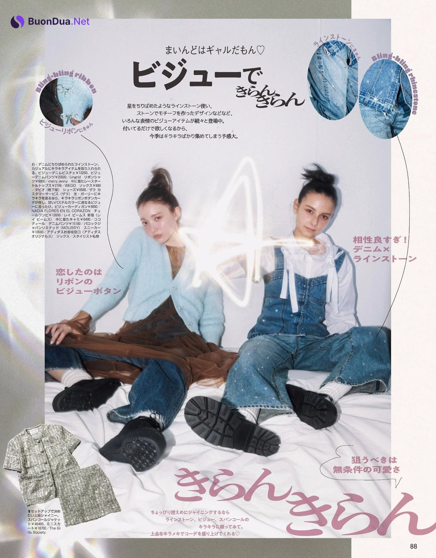 Sakura Saiga 雑賀サクラ, ViVi ヴィヴィ 2022.04 - Photo 7