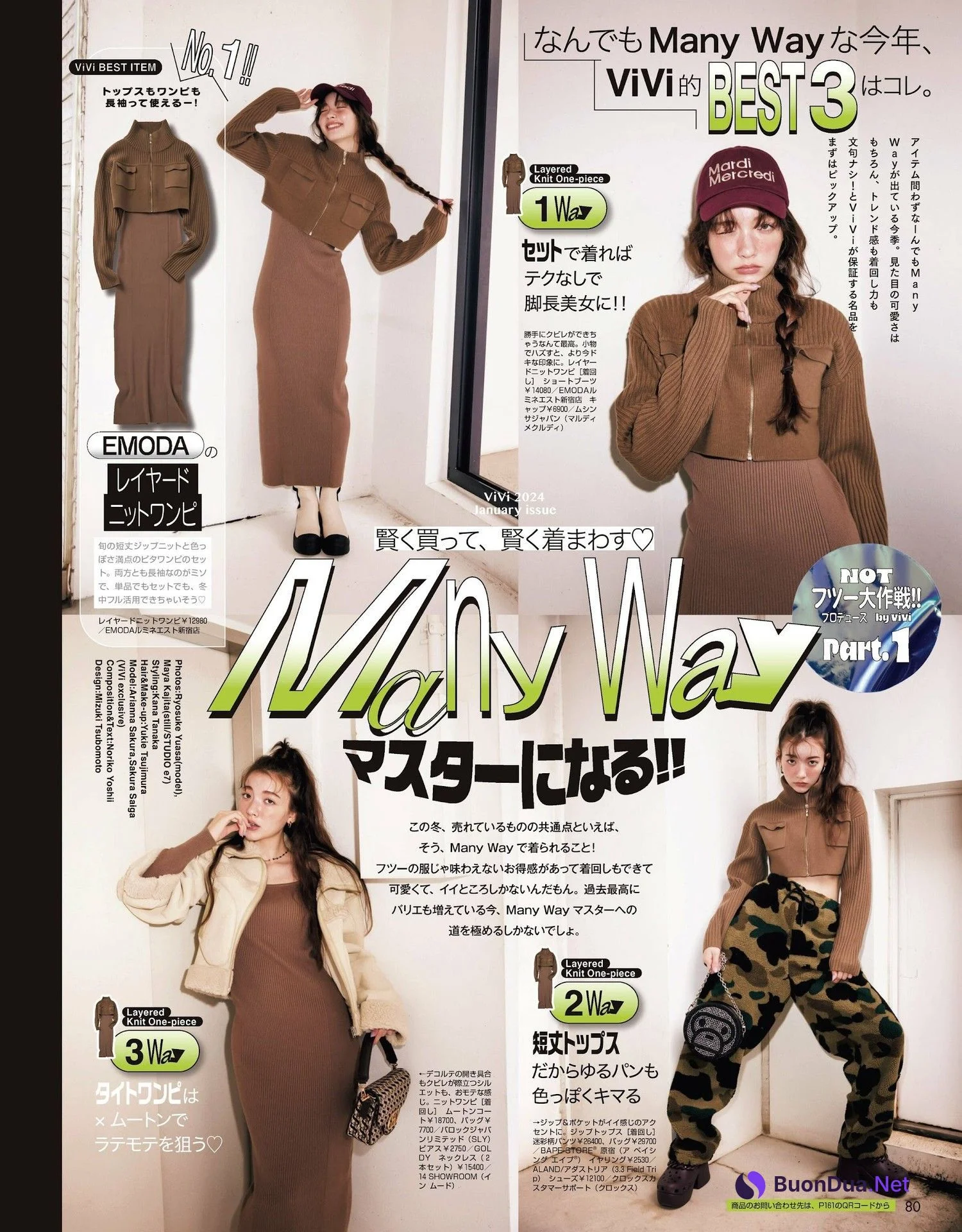 Sakura Saiga 雑賀サクラ, ViVi ヴィヴィ 2022.04 - Photo 9