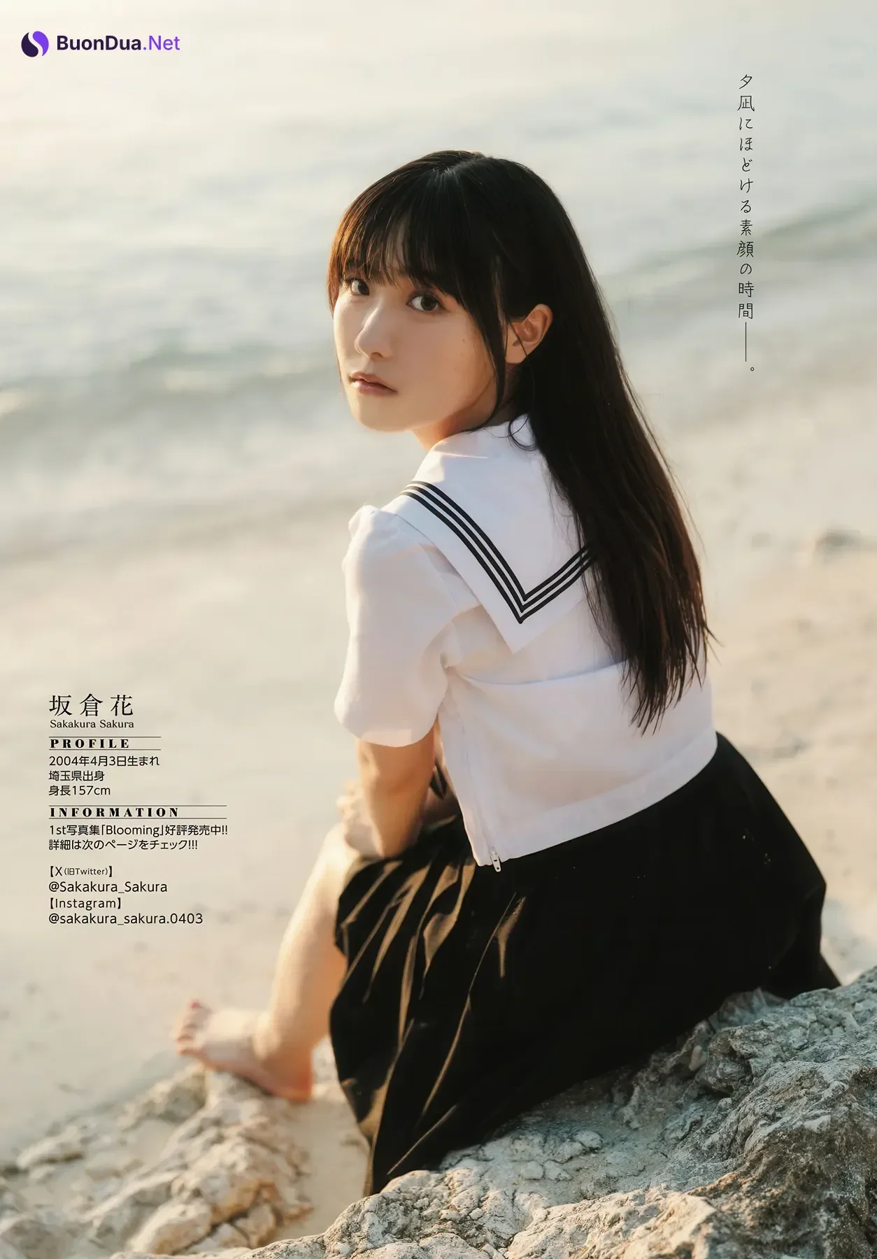 Sakura Sakakura 坂倉花, Gekkan Dragon Age 2026.05 (月刊ドラゴンエイジ 2026年05月号) - Photo 17
