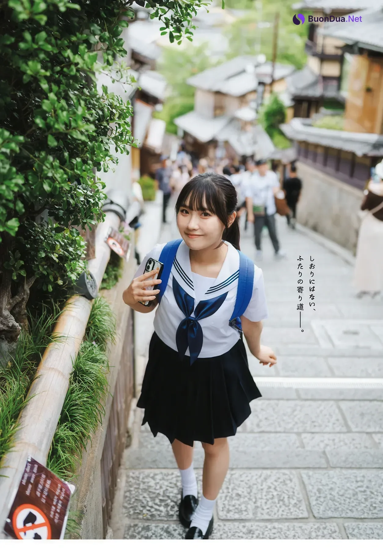 Sakura Sakakura 坂倉花, Gekkan Dragon Age 2026.05 (月刊ドラゴンエイジ 2026年05月号) - Photo 2