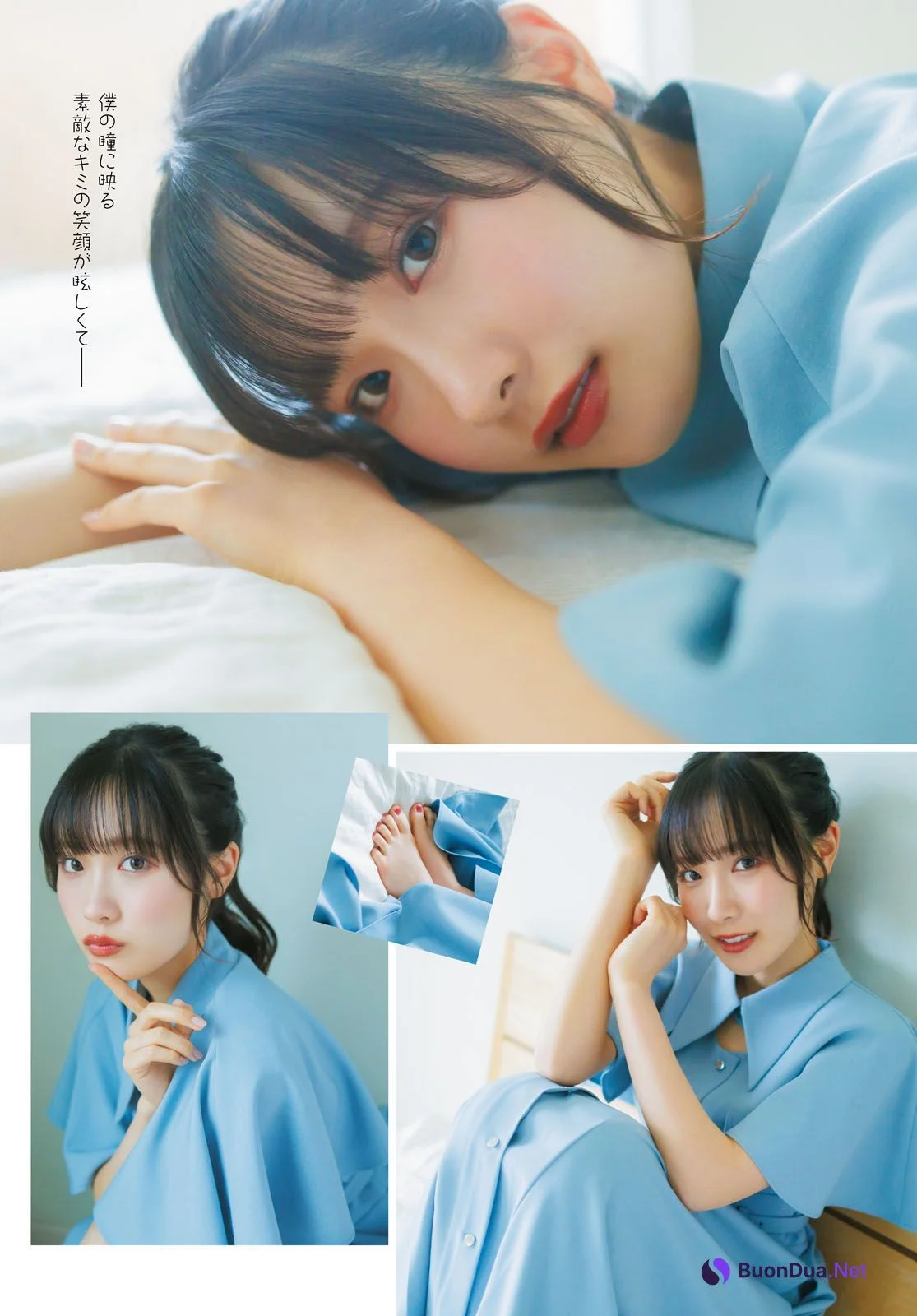 Sakura Sakakura 坂倉花, Young Dragon Age ヤングドラゴンエイジ 2024年11月号 - Photo 11