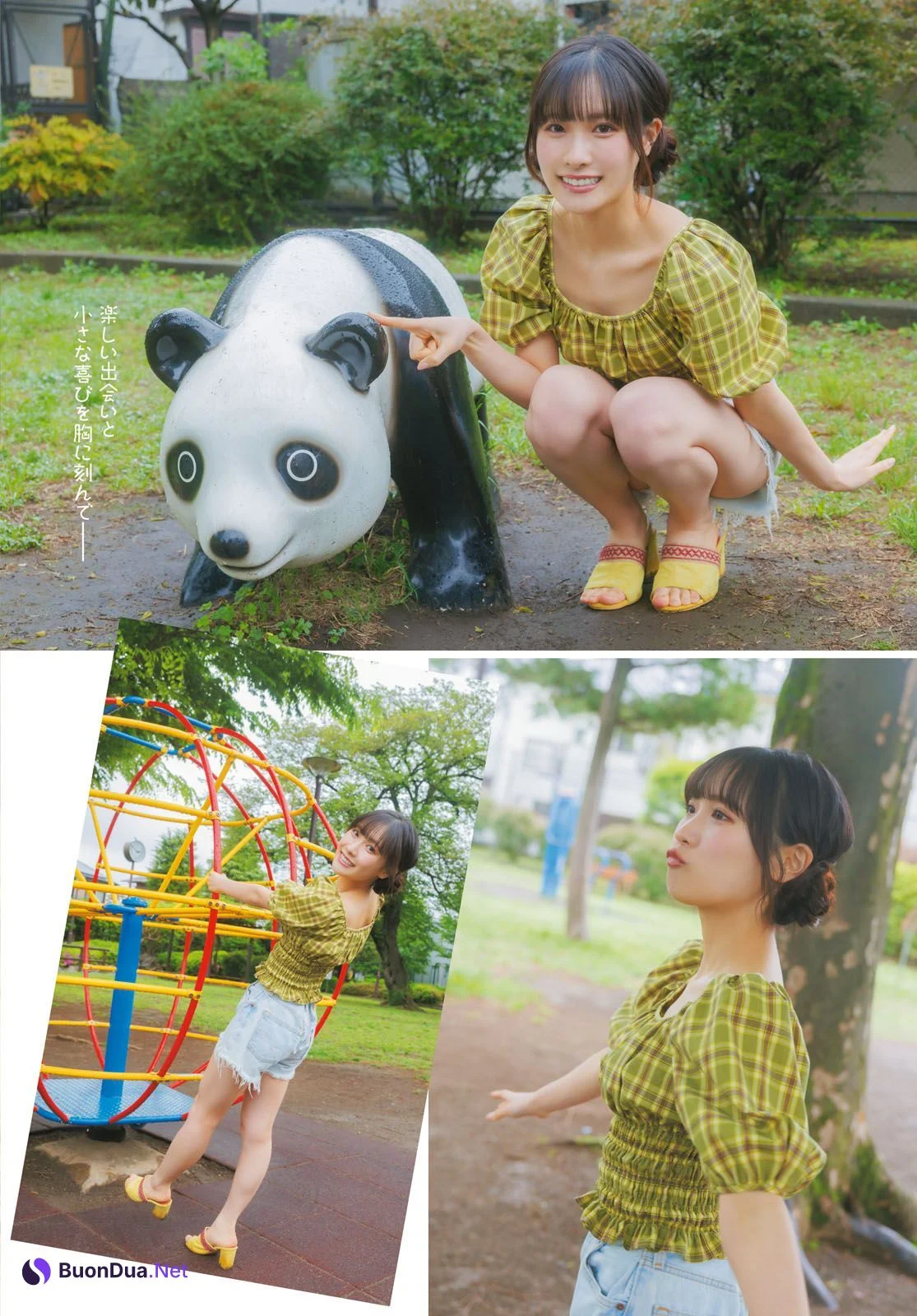 Sakura Sakakura 坂倉花, Young Dragon Age ヤングドラゴンエイジ 2024年11月号 - Photo 16
