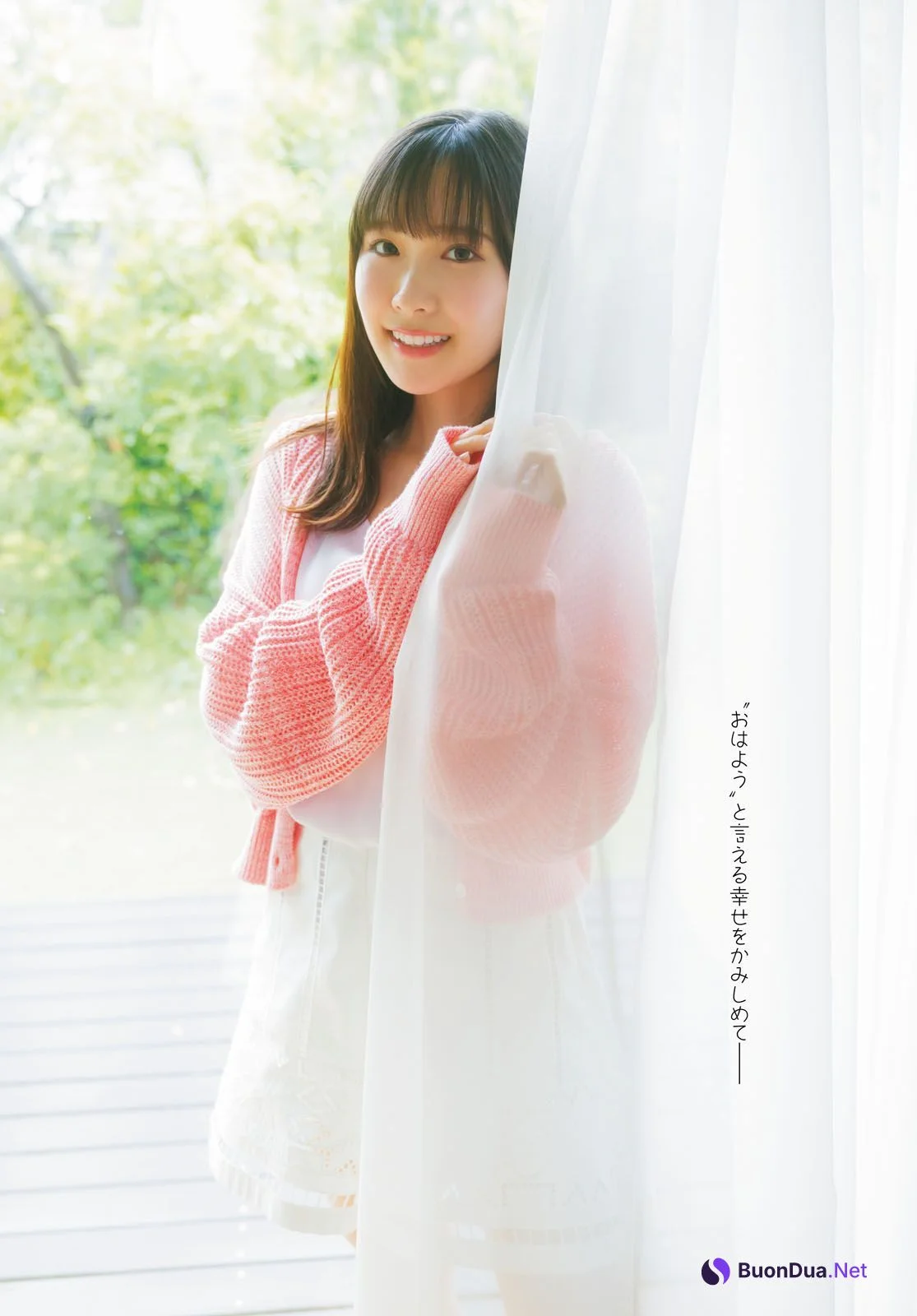 Sakura Sakakura 坂倉花, Young Dragon Age ヤングドラゴンエイジ 2024年11月号 - Photo 9