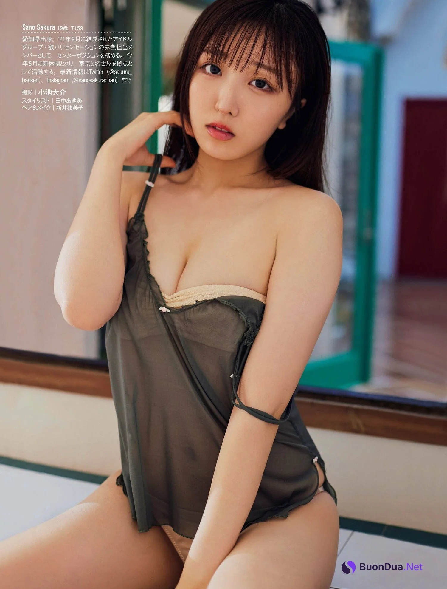Sakura Sano 佐野さくら, FRIDAY 2022.09.16 (フライデー 2022年9月16日号) - Photo 3